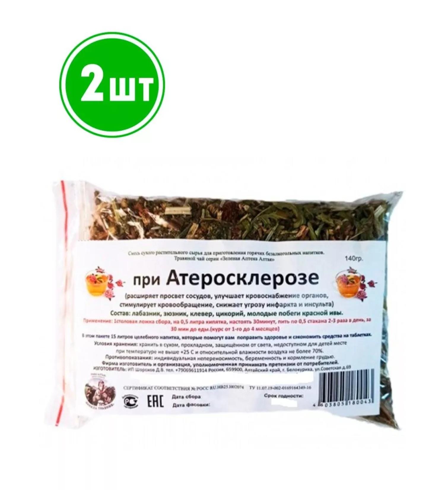 bee lab Graduation of herbs for atherosclerosis of Danil Travnik 140 gr. 2pcs