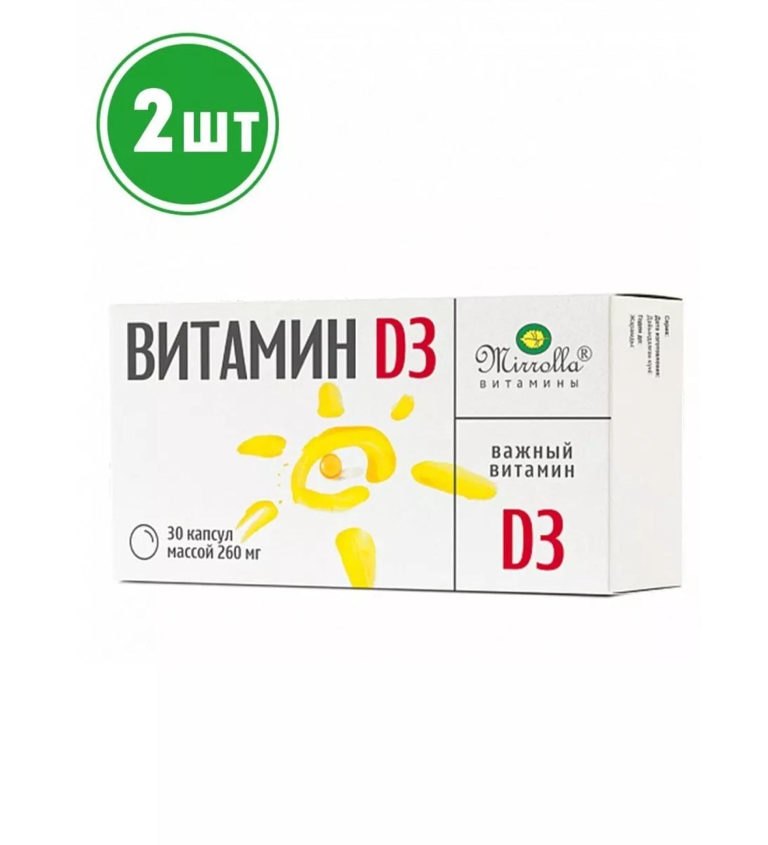 bee lab Vitamin D3 Mirrolla 30 caps. 2pcs