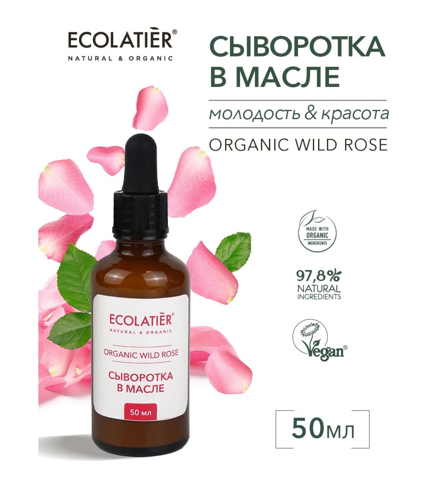Ecolatier Serum in the ORGANIC Wild Rose series 50 ml - Buy Online on GoSupps.com