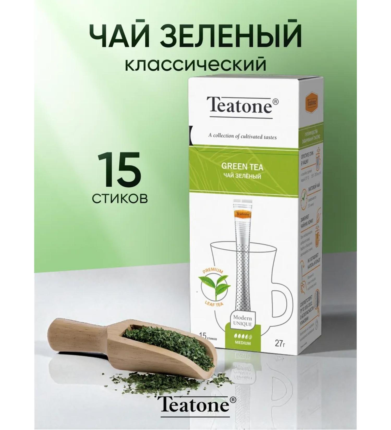 Teatone Green tea in sticks 15 pcs - Buy Online on GoSupps.com