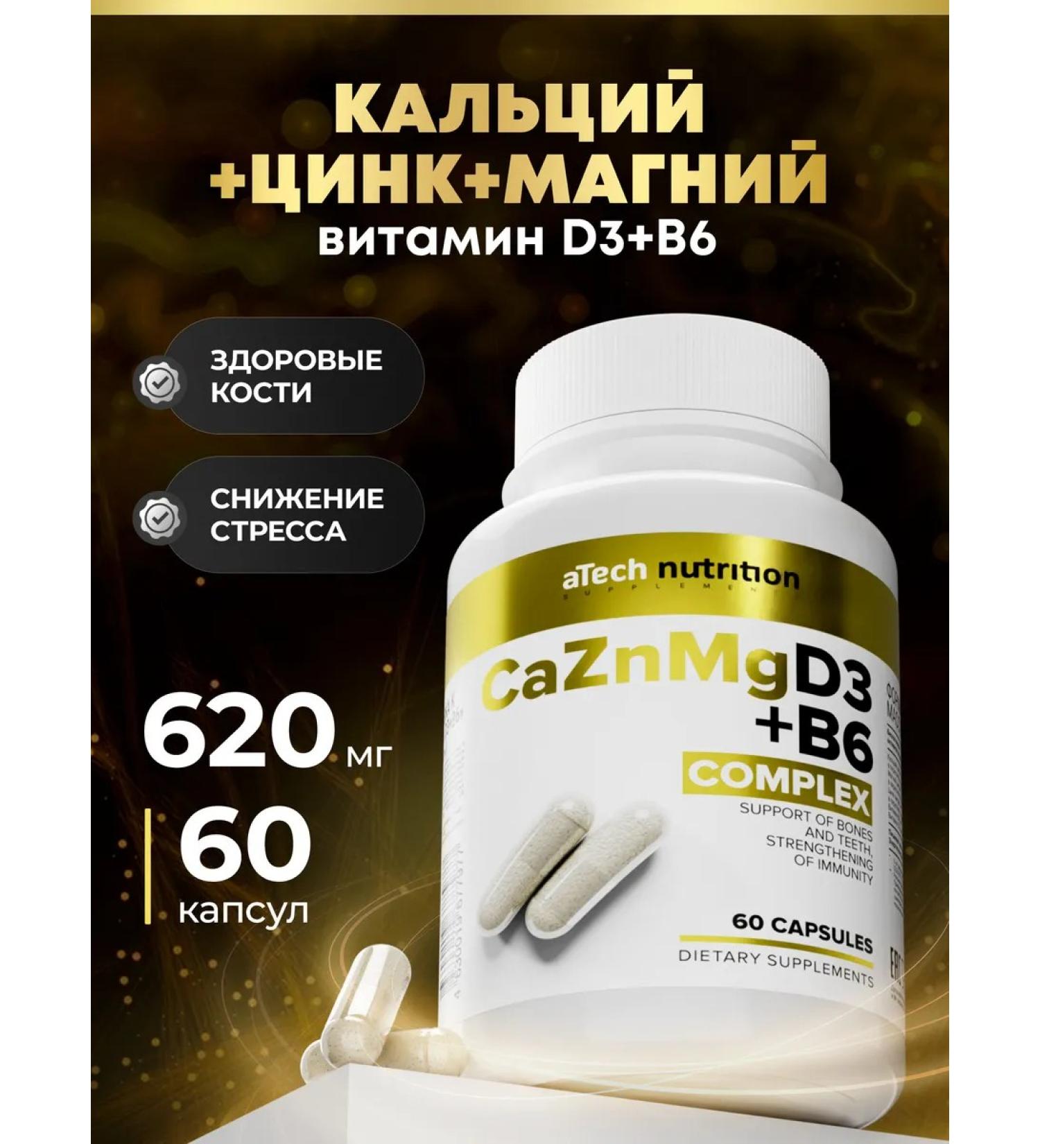 aTech nutrition Calcium Magnesium zinc D3 B6 - Buy Online on GoSupps.com