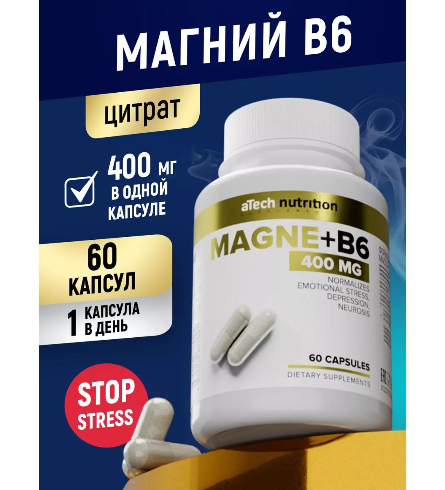 aTech nutrition Magnesium B6 400 mg anti -stress for sleep - Buy Online on GoSupps.com