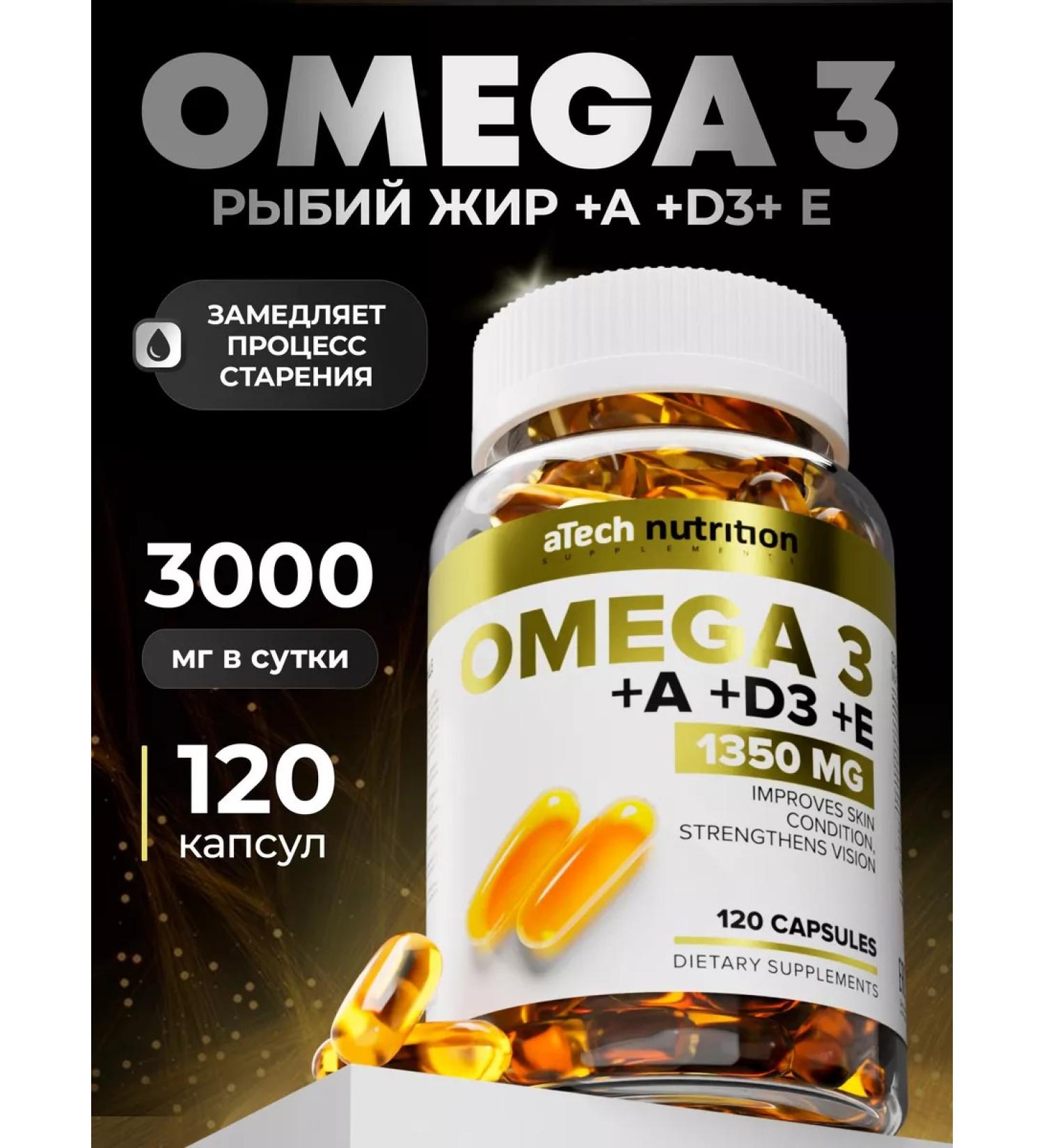 aTech nutrition Omega 3 + D3 E and A Fish oil 3000 mg - Buy Online on GoSupps.com