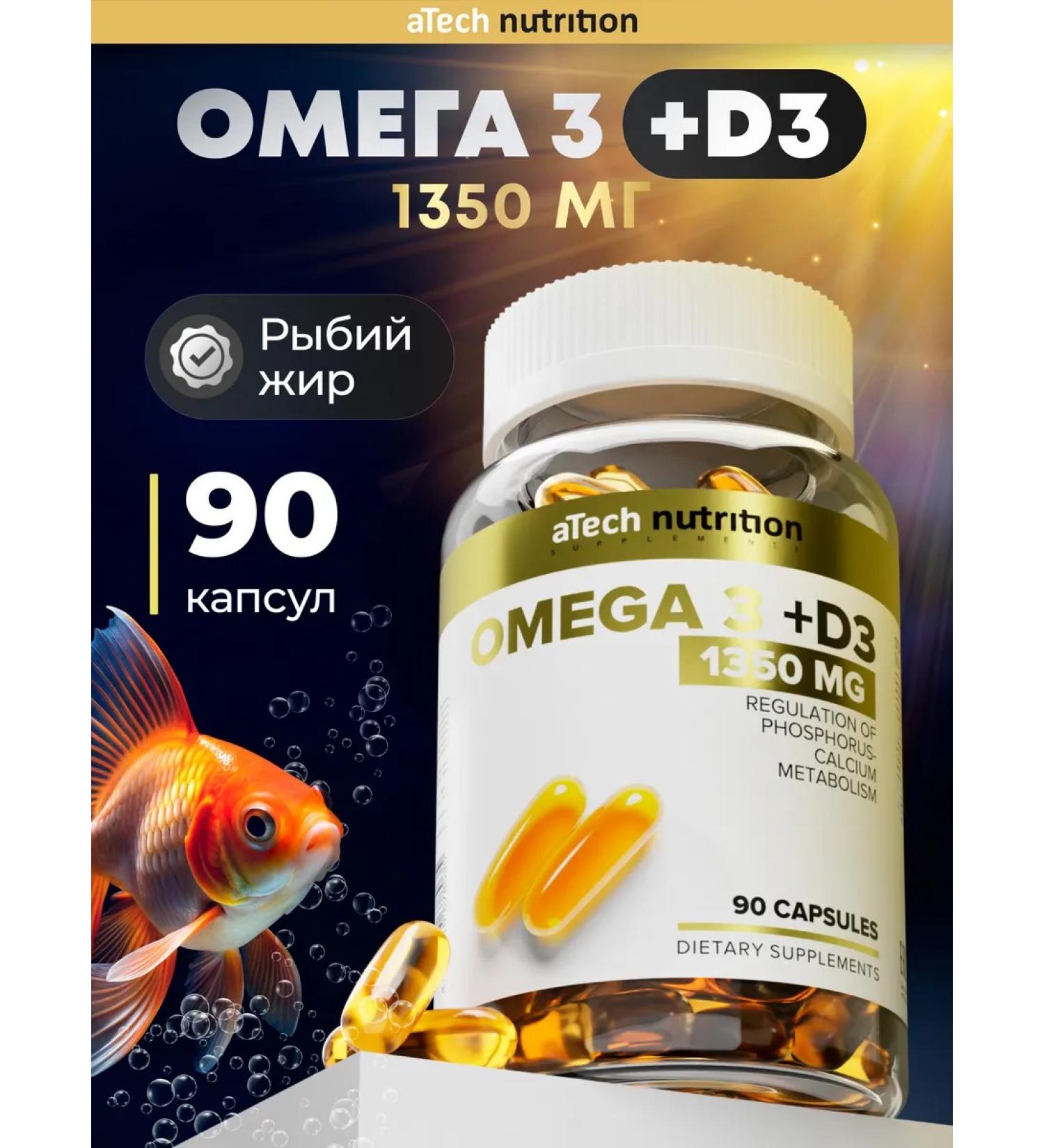 aTech nutrition Omega 3 + d3 90 capsules of fish oil 1350 mg - Buy Online on GoSupps.com