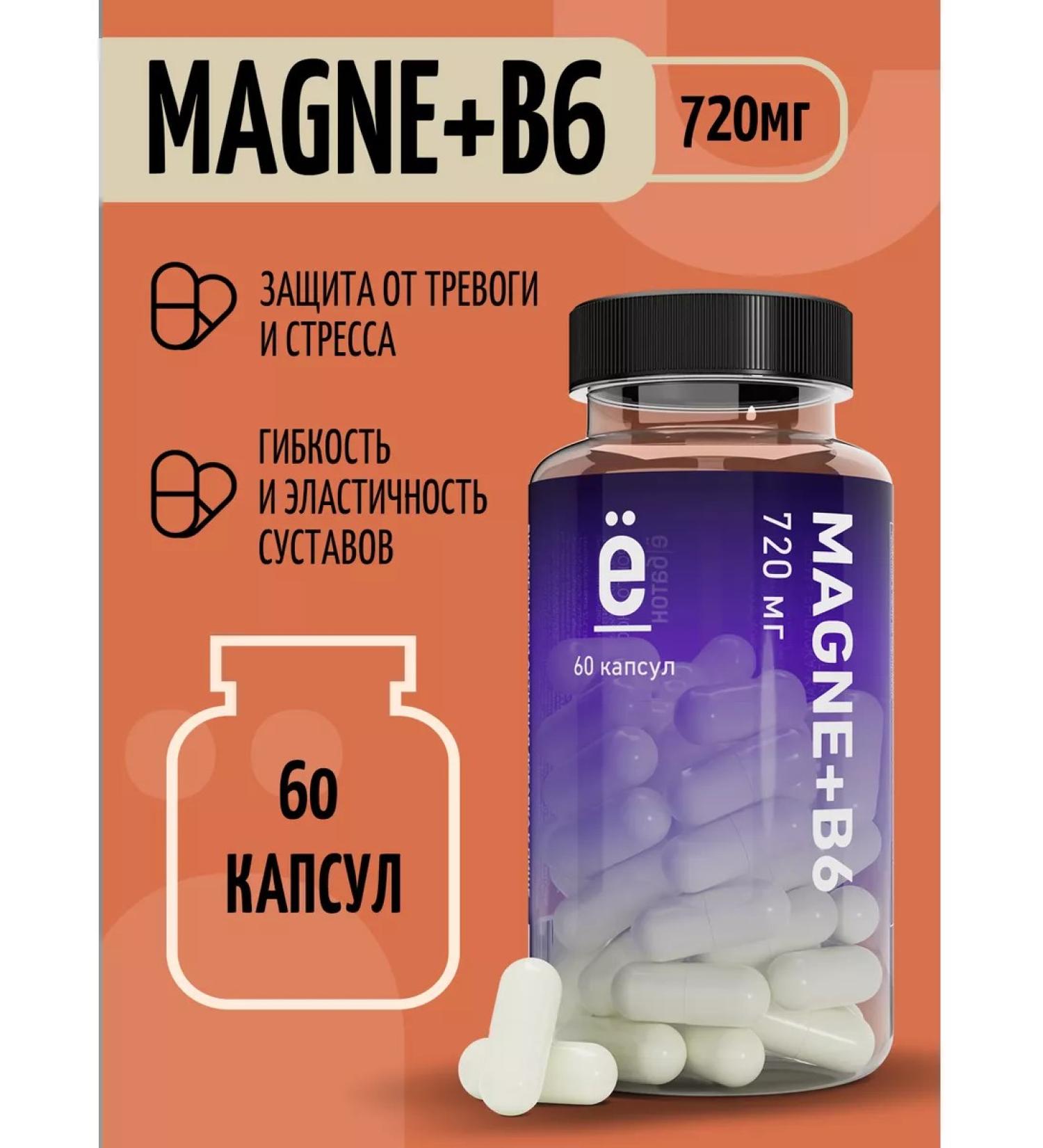 Yobaton Magnesium Citrate + B6 for the nervous system of dietary supplements - Buy Online on GoSupps.com
