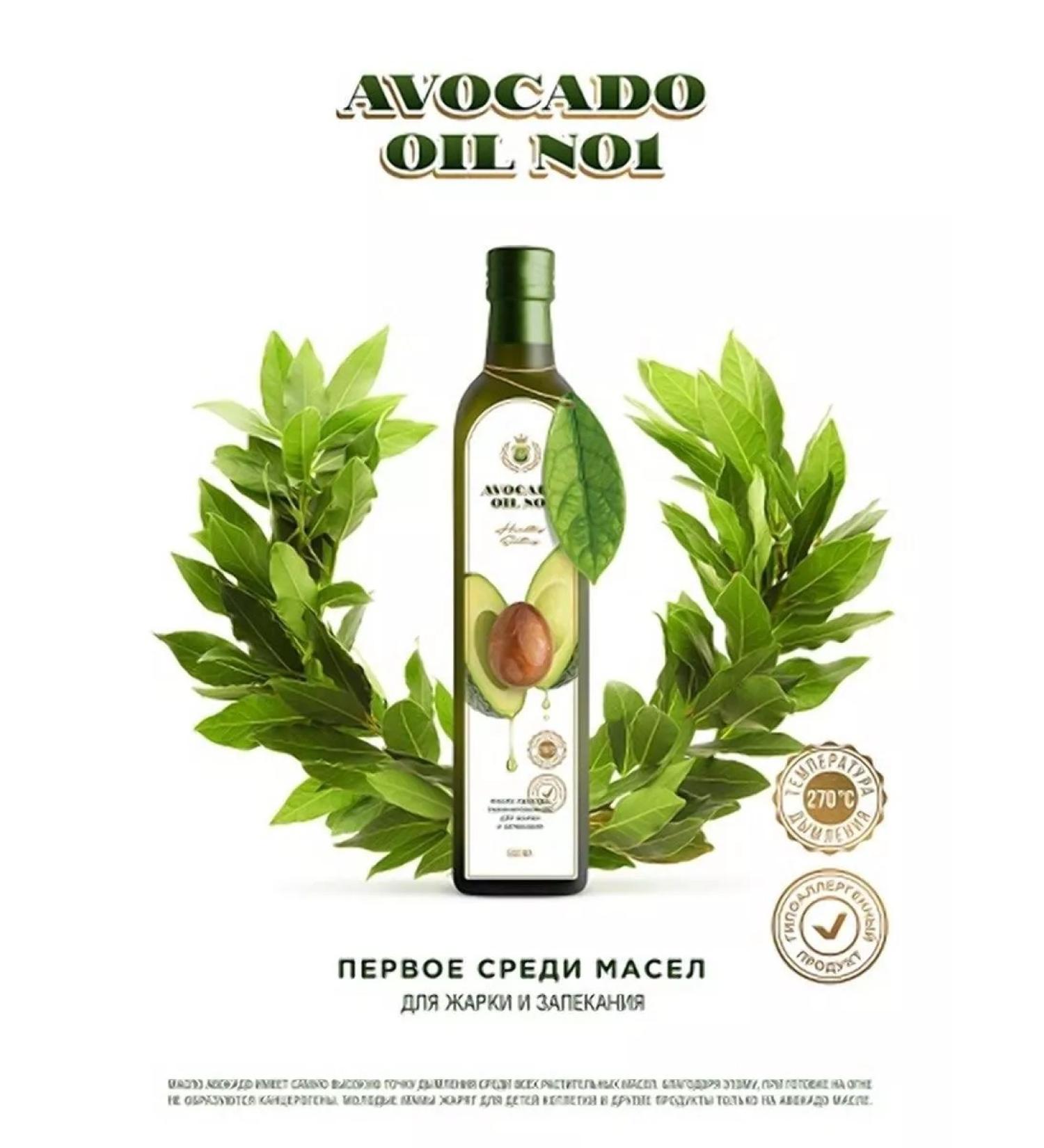 bee lab Avocado oil refined for frying 500 ml