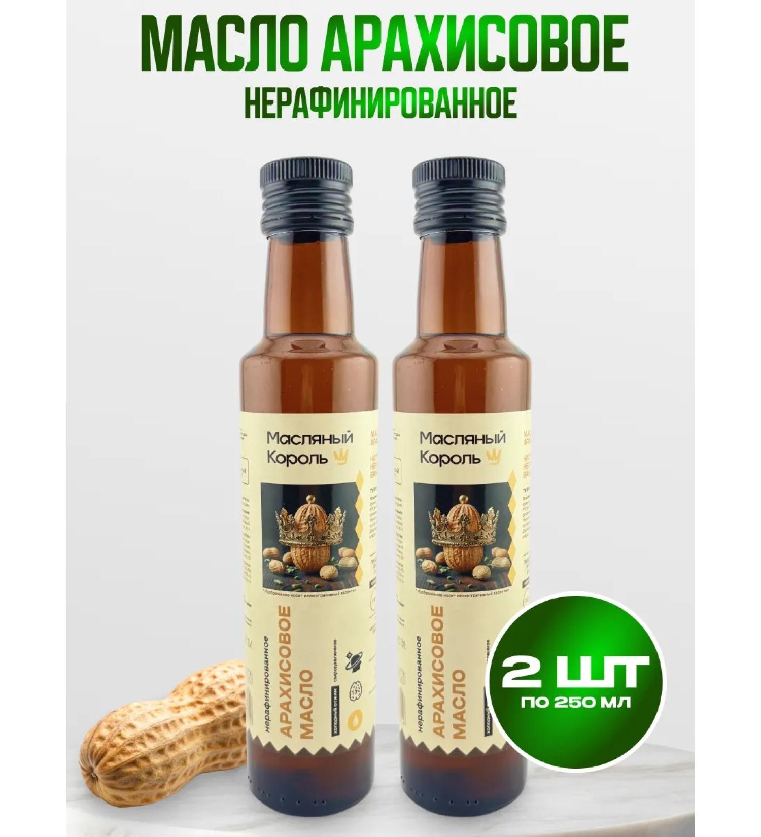 bee lab Cold push -up oil for salads 0.25 l 2pcs - Buy Online on GoSupps.com