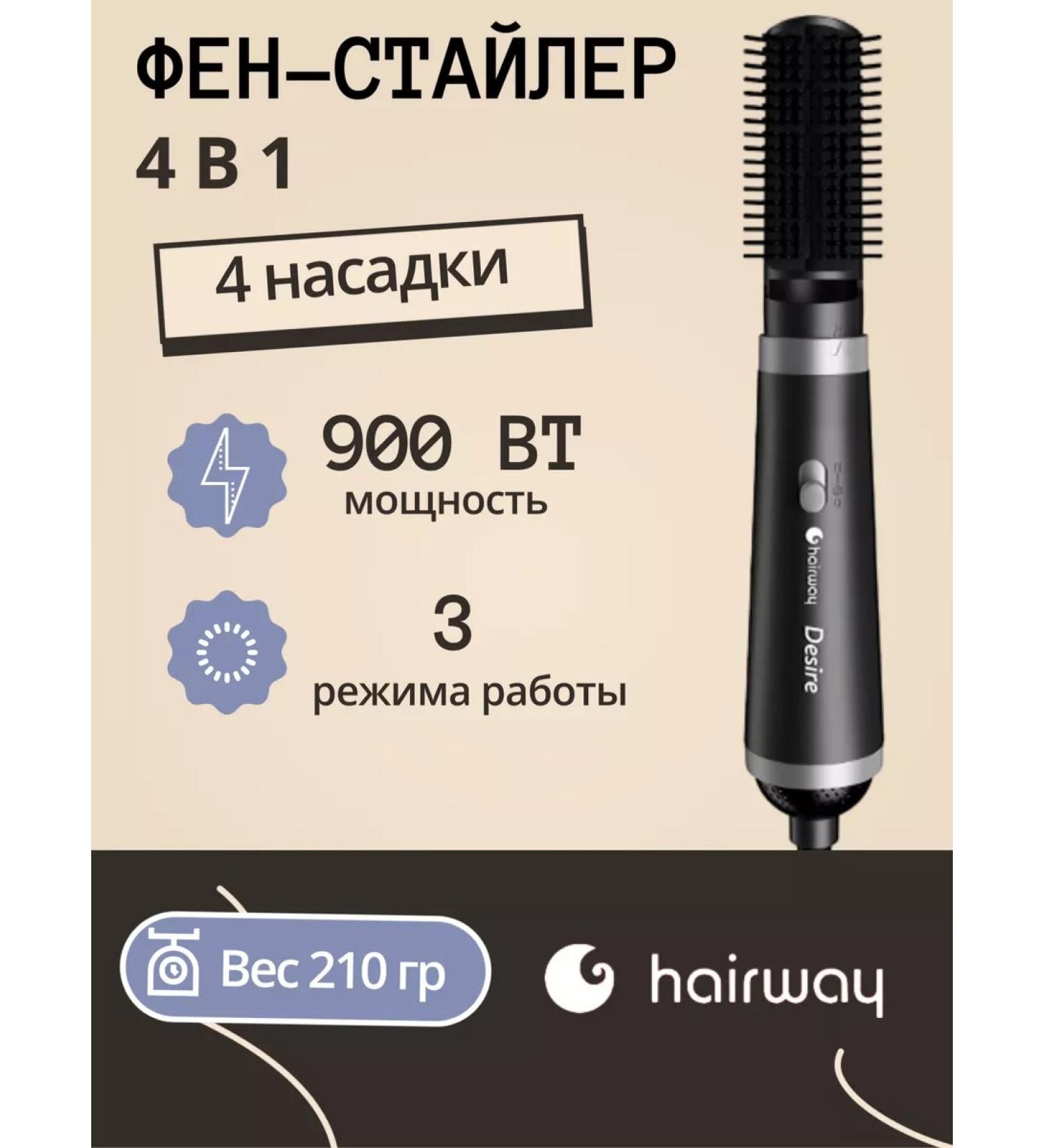 Hairway Hair dryer brush - Buy Online on GoSupps.com