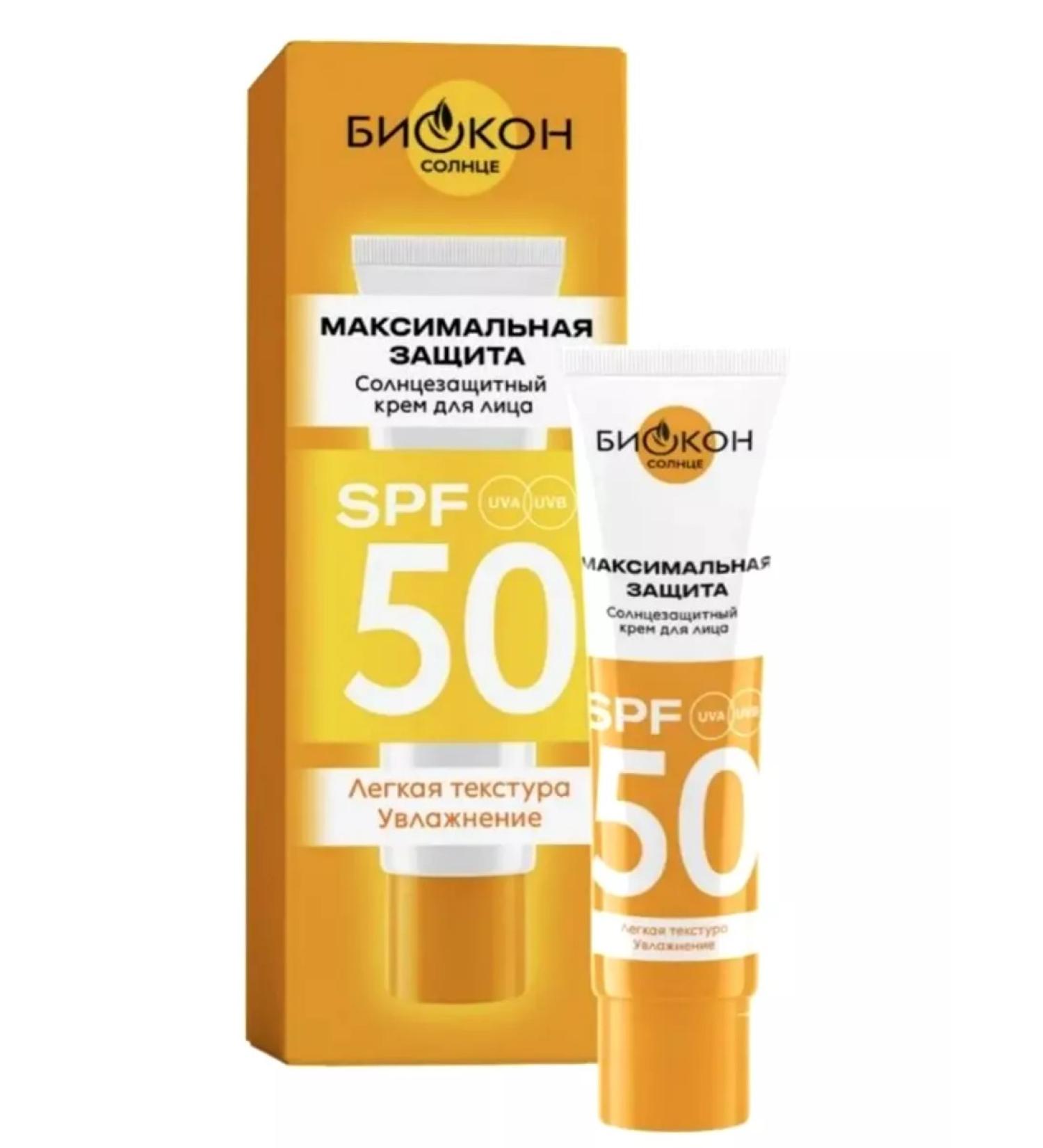 Biocon 5303 SPF-50 cream maximum face protection 25ml - Buy Online on GoSupps.com