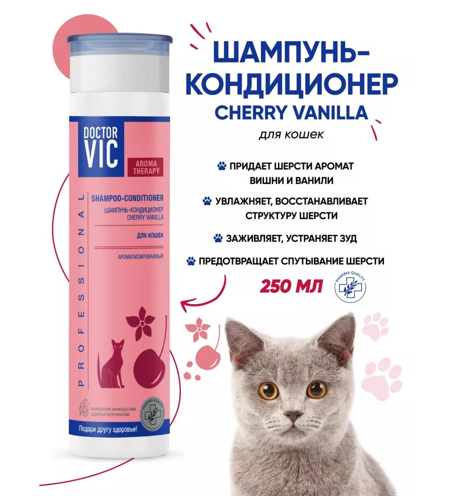 Doctor VIC Contractor 2 in 1 for cats moisturizes - Buy Online on GoSupps.com