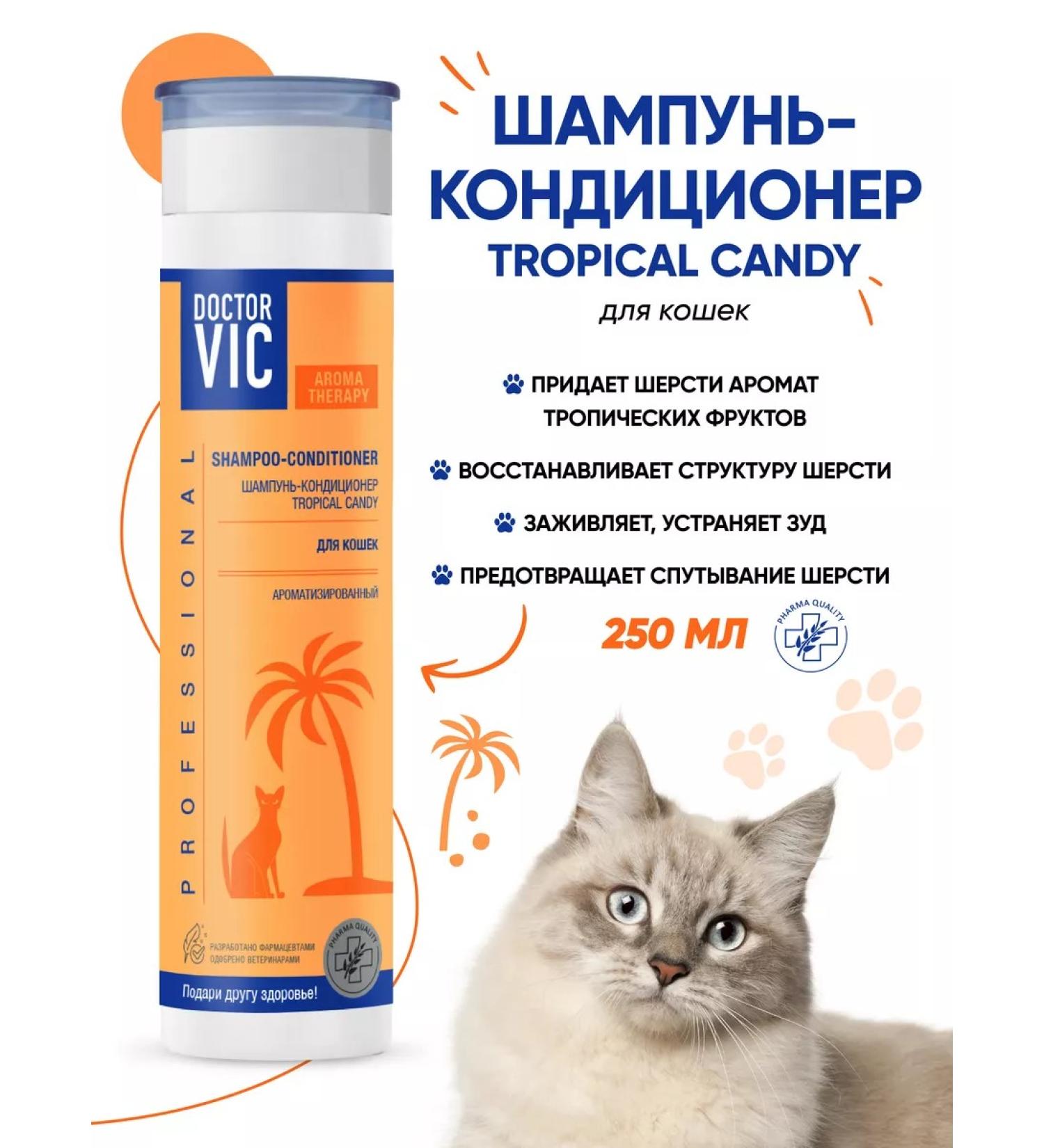 Doctor VIC Contractor 2 in 1 for cats moisturizing - Buy Online on GoSupps.com