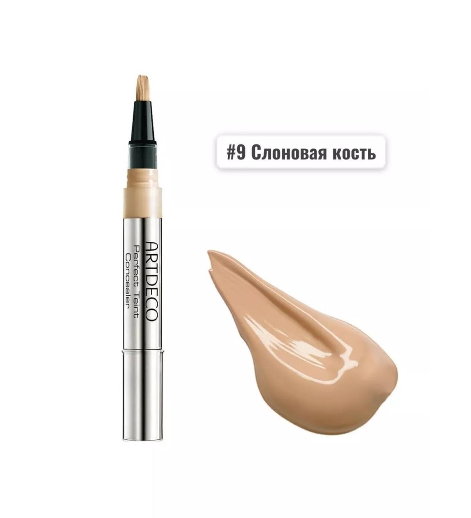 Artdeco Classile Consiler Perfect Teint Concealer #9 Ivory - Buy Online on GoSupps.com
