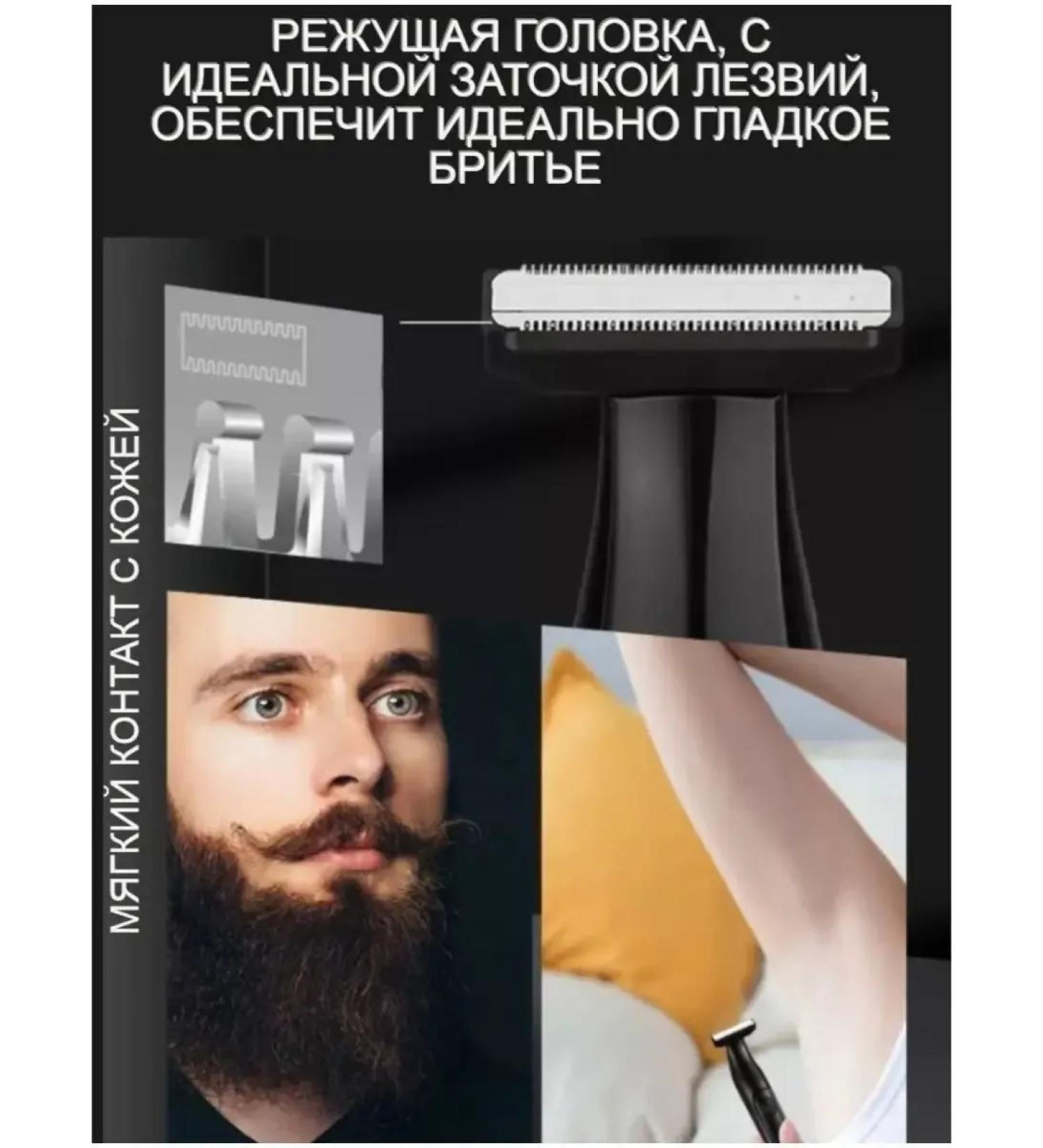 Philips Trimmer / KM-114 - Buy Online on GoSupps.com