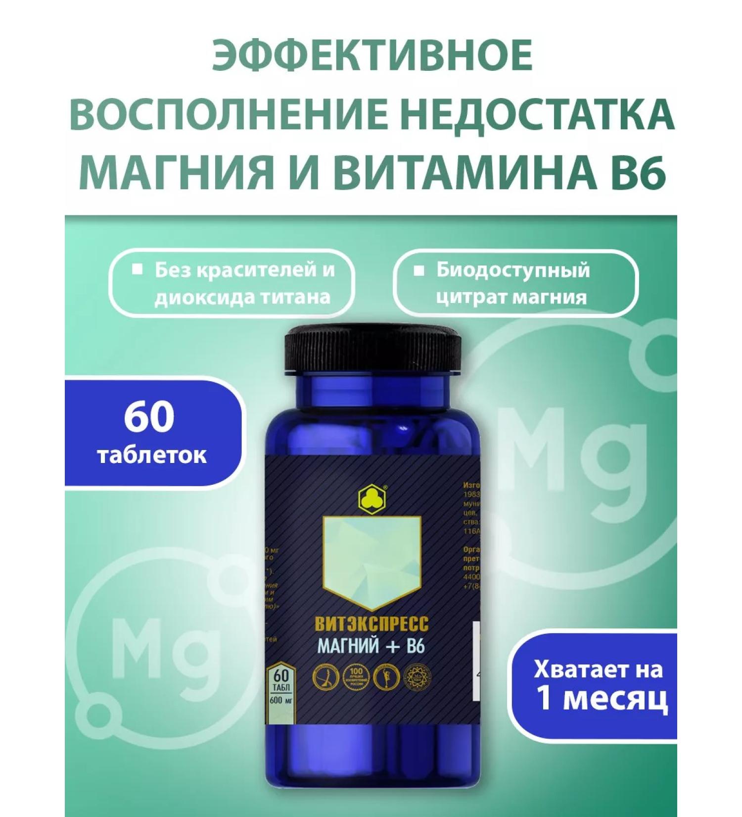 Parapharm + 6 60  - Buy Online on GoSupps.com