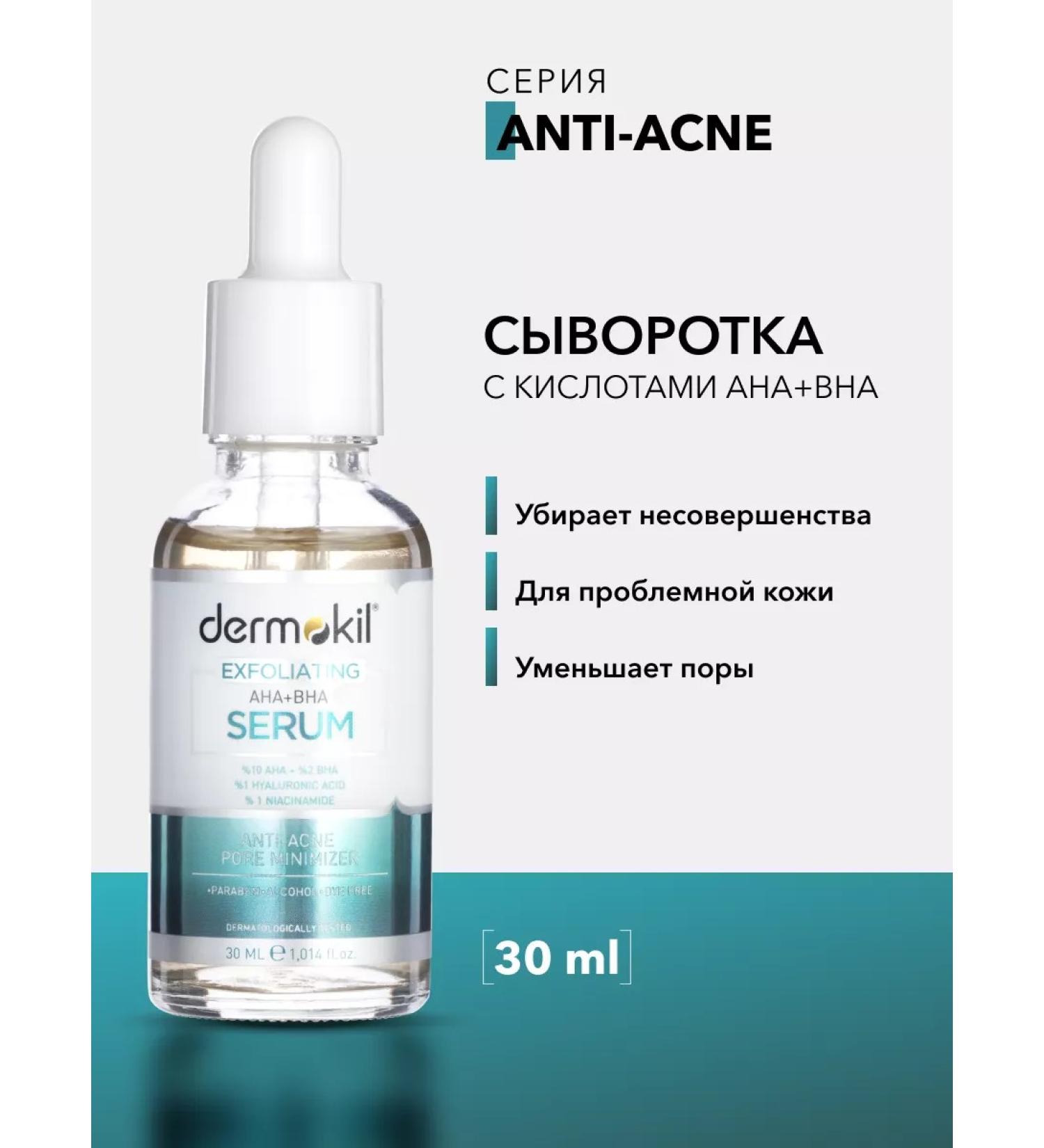 Dermokil Pimples with acids with acids - Buy Online on GoSupps.com