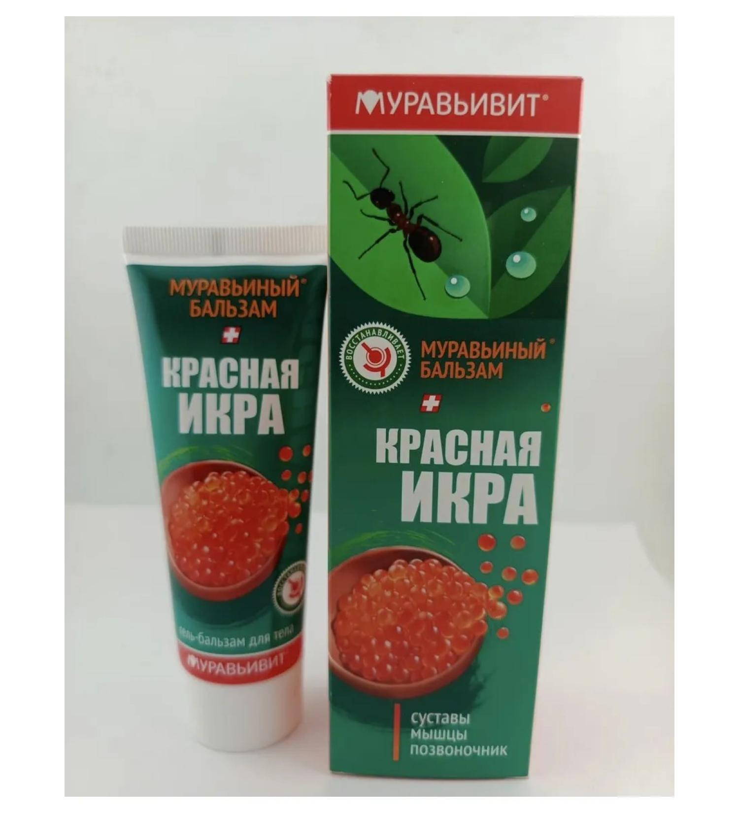 bee lab Body gel balsam red caviar Murav