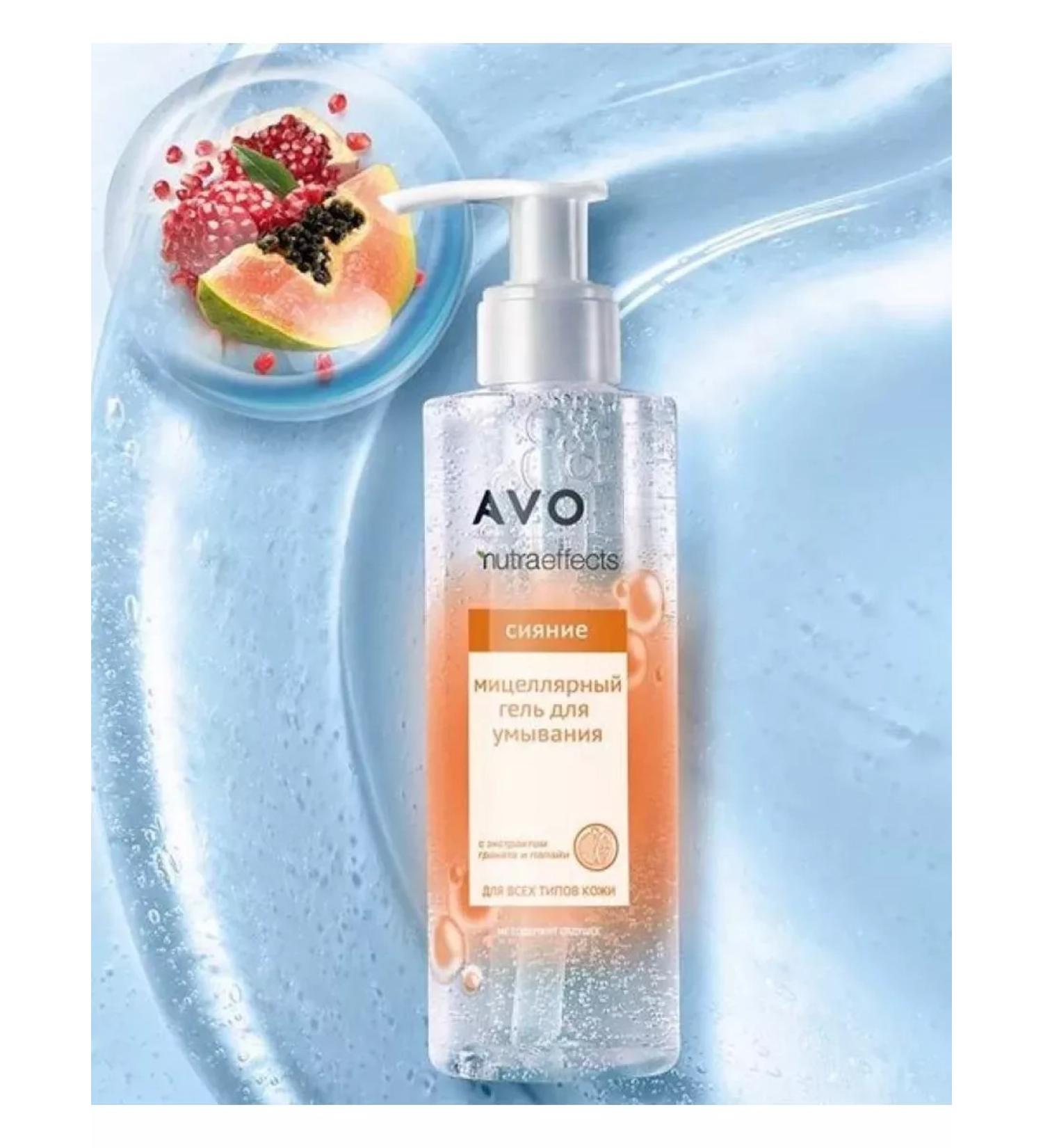 Micellar gel for washing "Shine" 195 ml