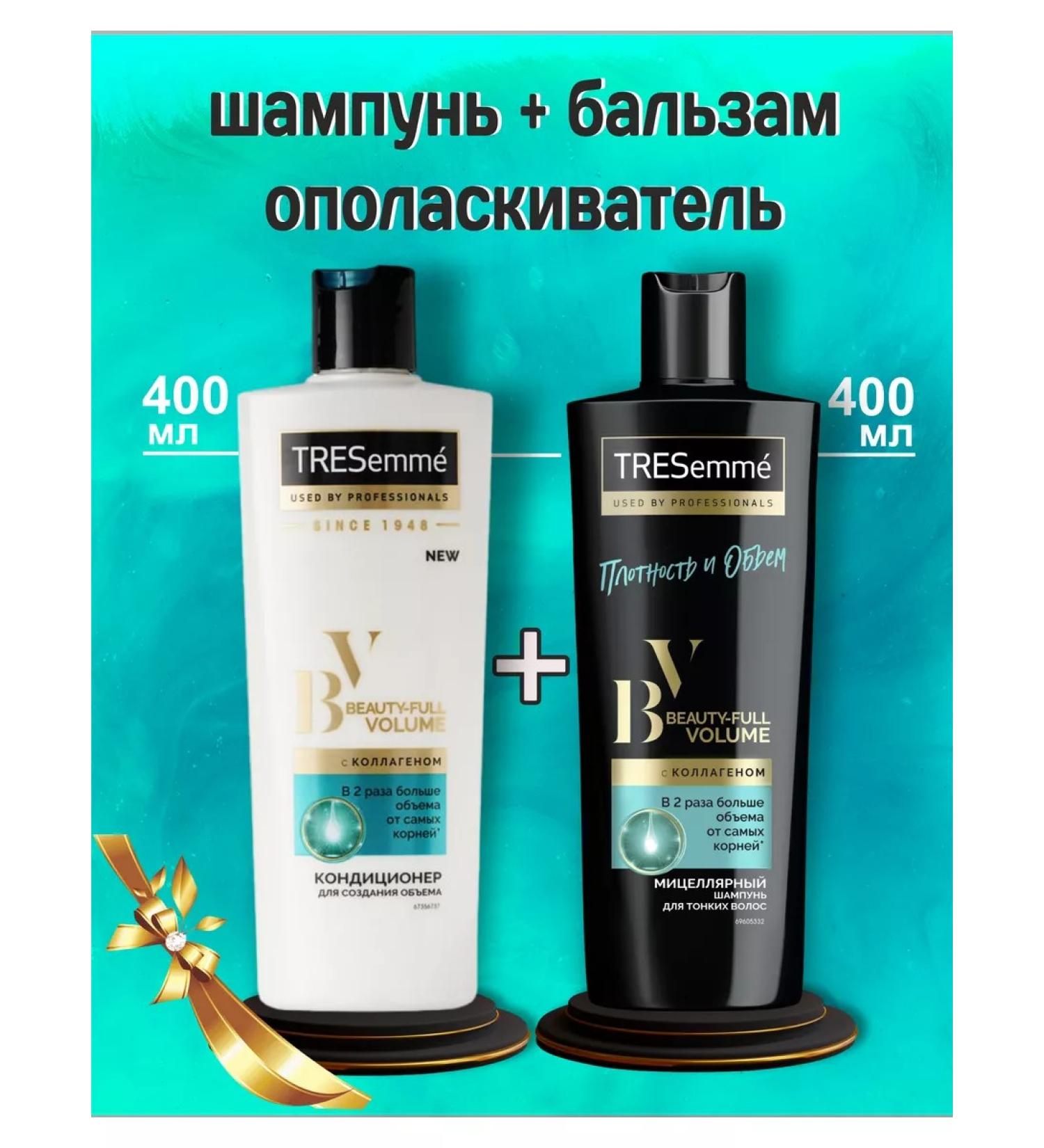Unilever Balm Rinoster Code volume