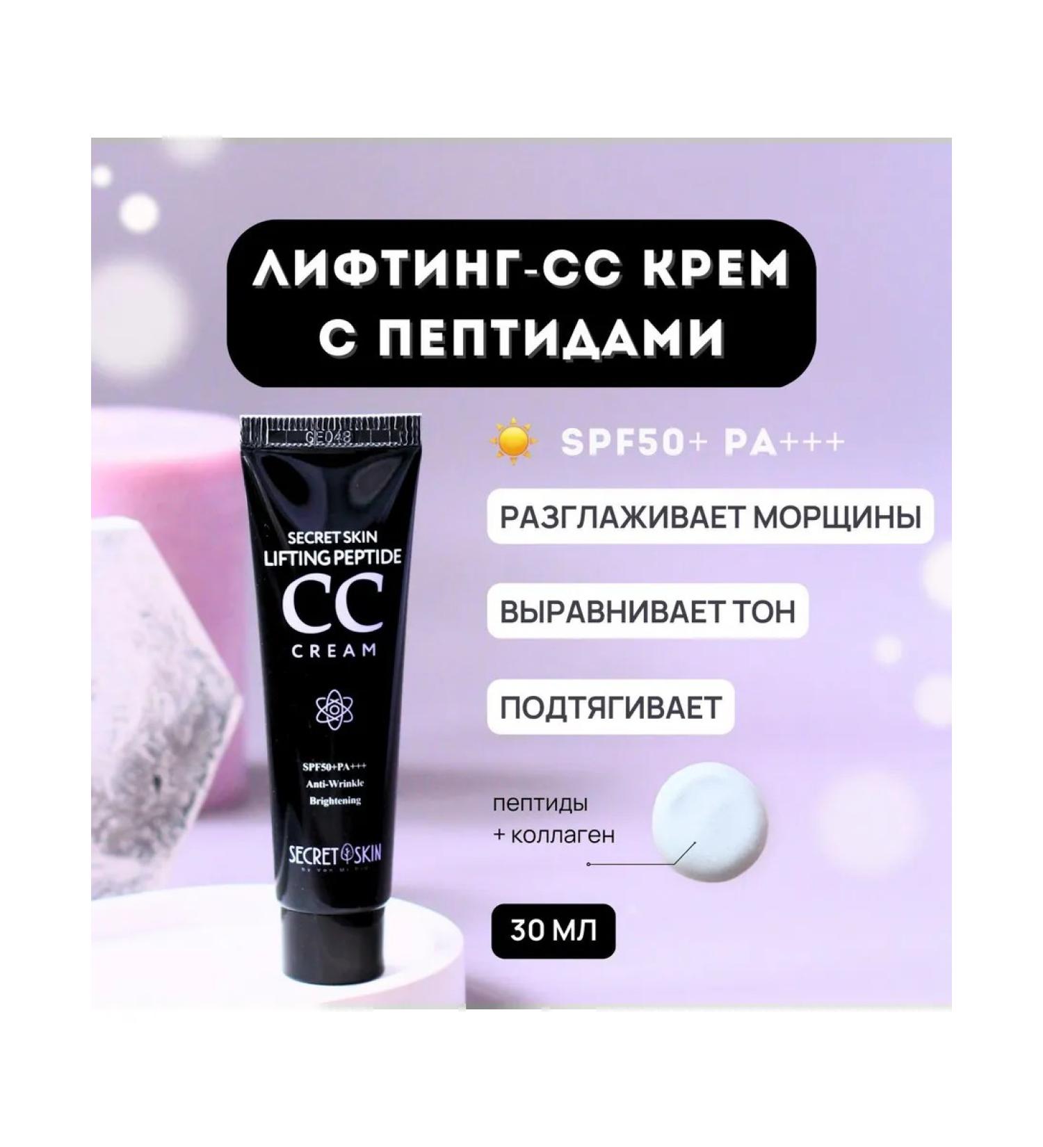 SECRET SKIN SS Cream Core for Korea SPF50+PA +++ - Buy Online on GoSupps.com