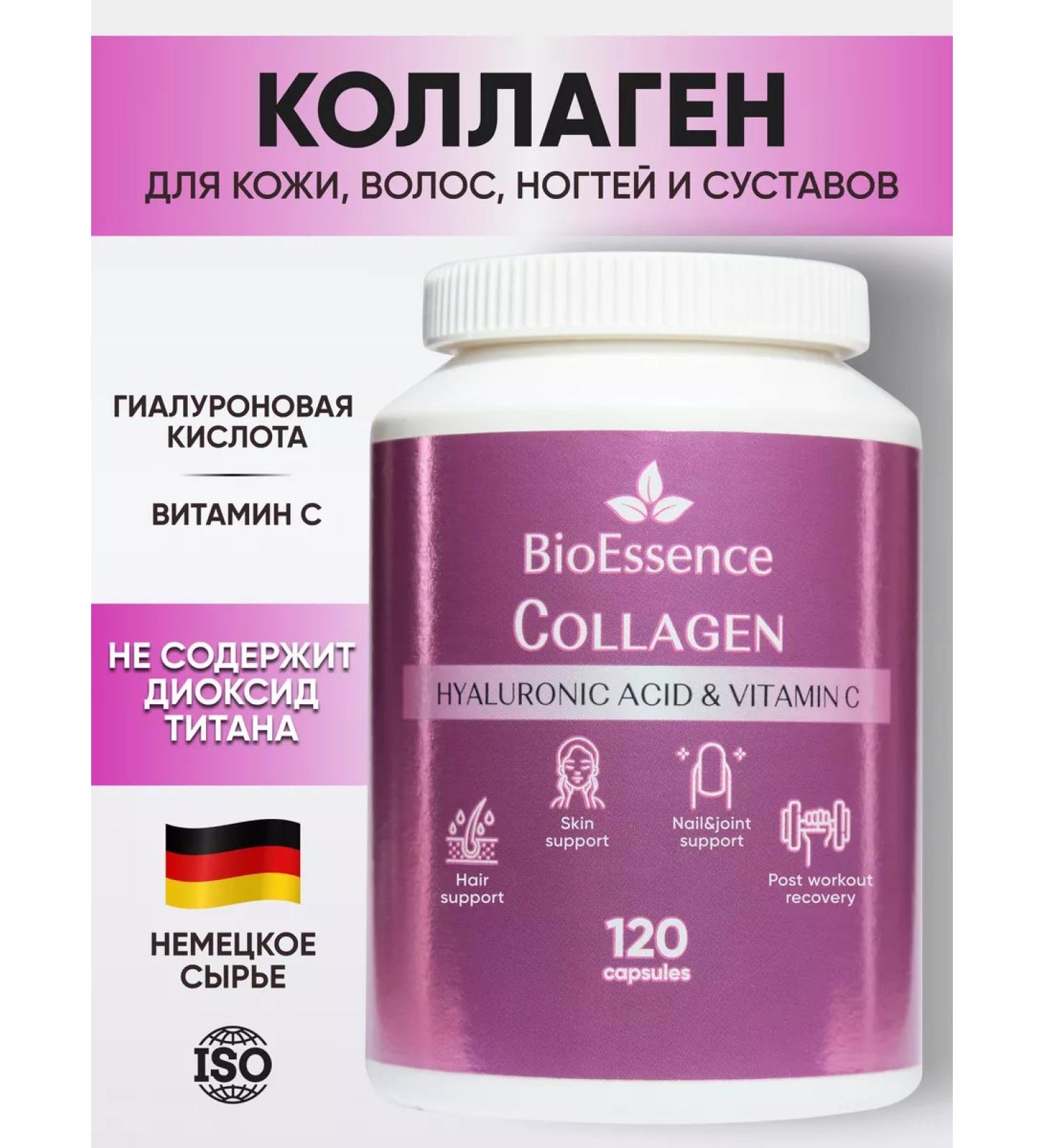 BioEssence Collagen in capsules vitamins for women - Buy Online on GoSupps.com