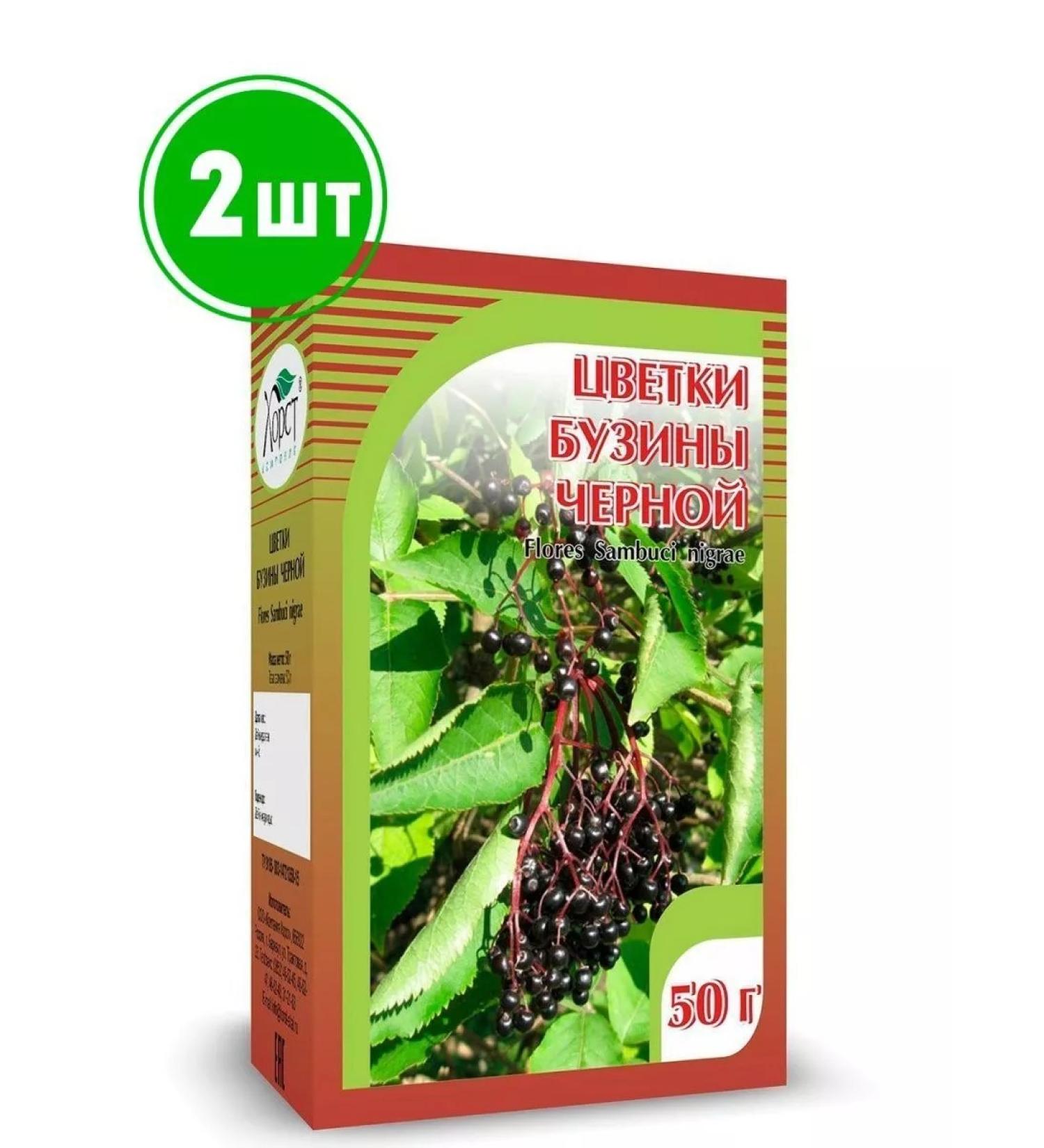 bee lab Collection of herbs for colds influenza 50 gr. 2pcs