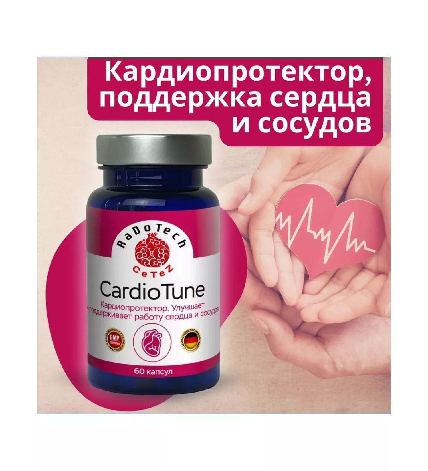 CeTeZ Cardiotune Bad to support heart health - Buy Online on GoSupps.com