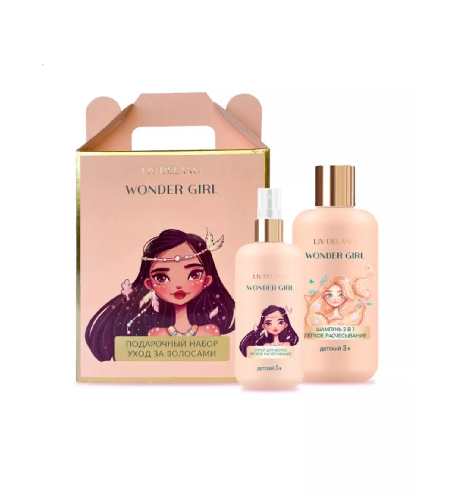 Liv Delano Gift Set for Hair Care Wonder Girl - Buy Online on GoSupps.com
