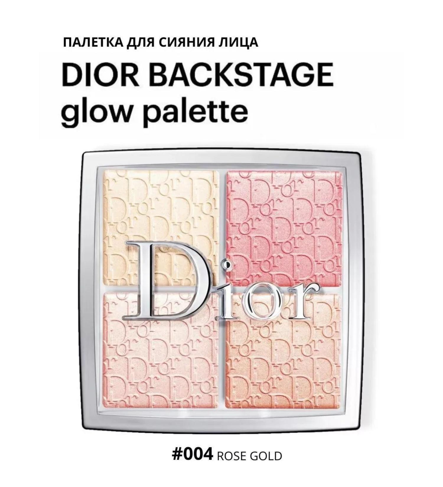 Dl R Palette Highlighters Backstage 004 - Buy Online on GoSupps.com