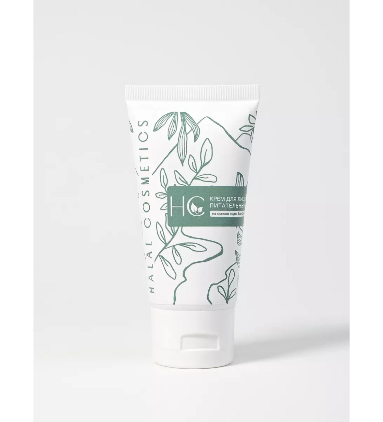 Halal Cosmetics Fly cream for face 50 ml - Buy Online on GoSupps.com