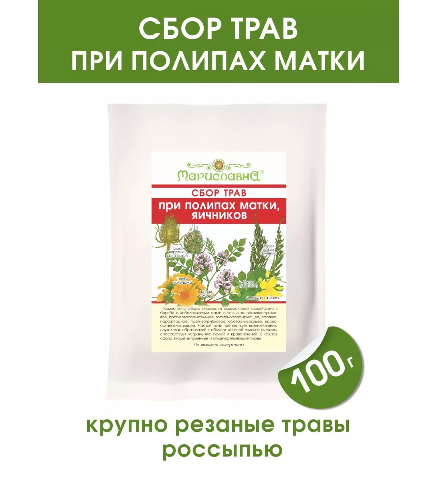 Marislavna Ground gathering "with uterine polyps" scattering 100 grams - Buy Online on GoSupps.com