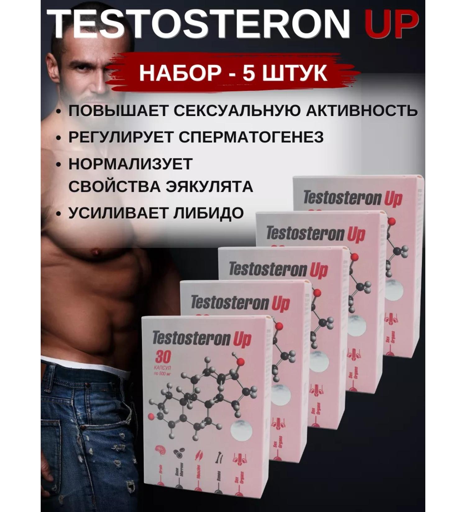 Sashera honey Testosteron Up for men 30 capsules - set 5 pcs - Buy Online on GoSupps.com