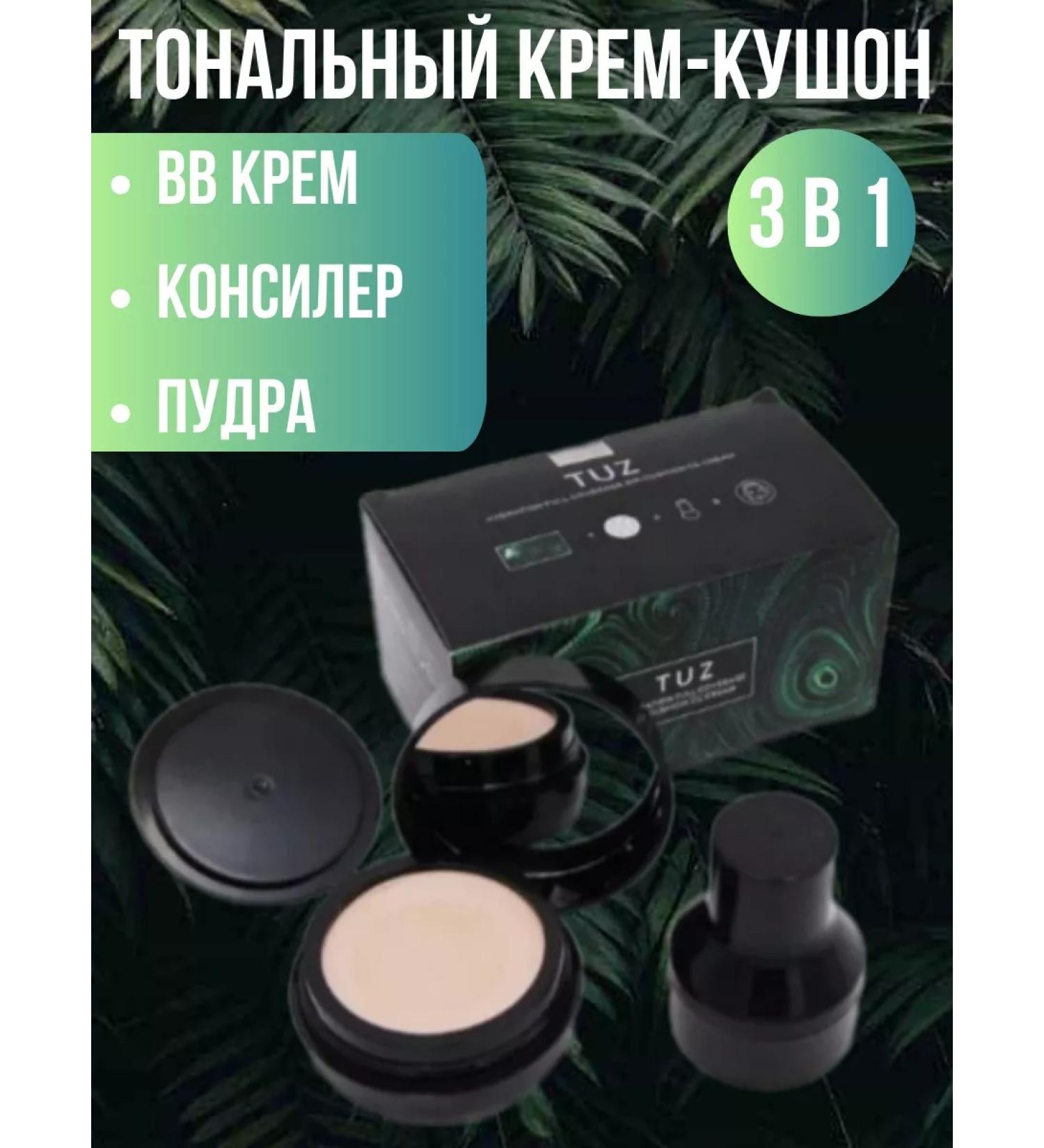 SellmeticMDm Classler face cushon - Buy Online on GoSupps.com