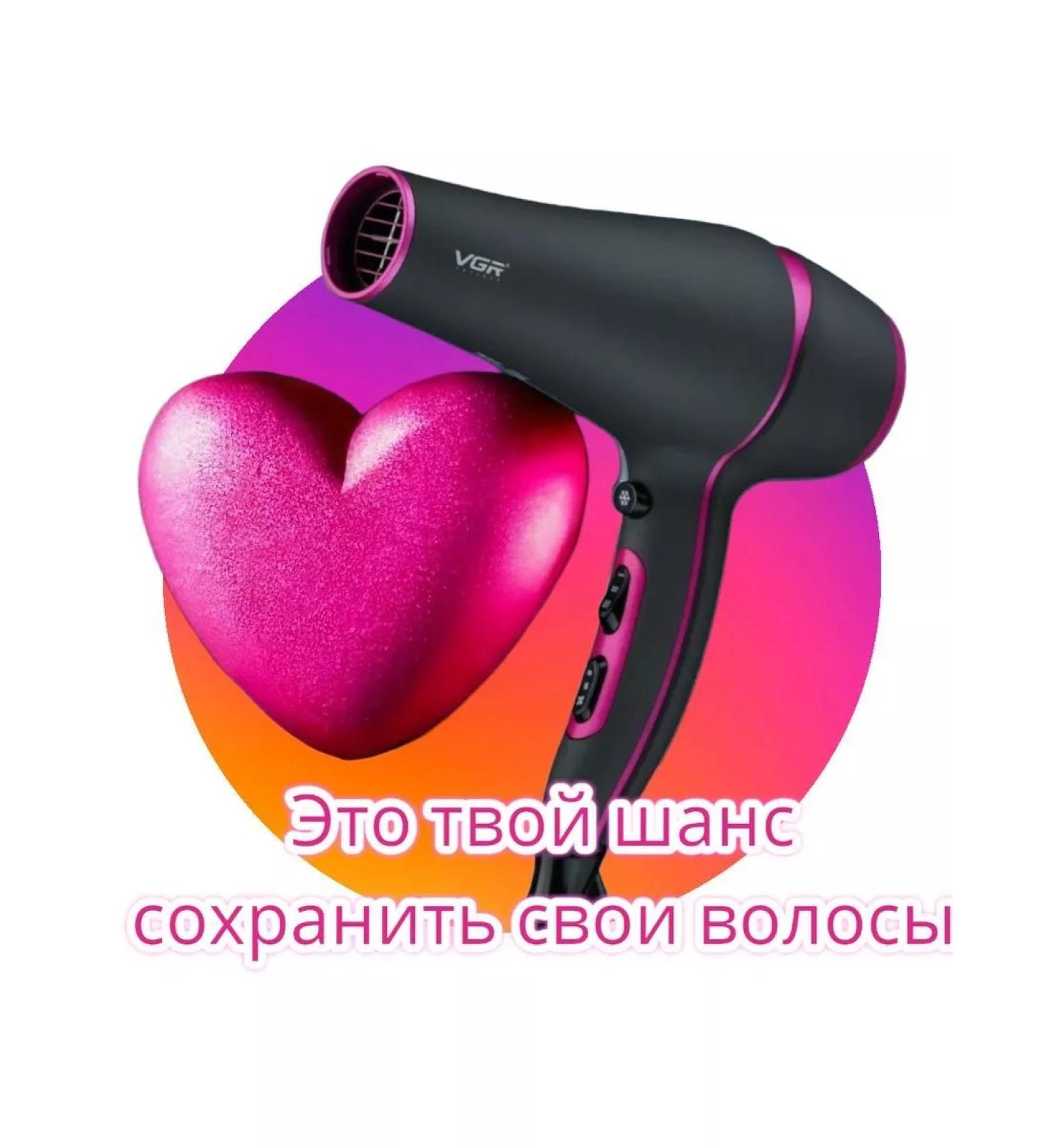 Panasonic Hair dryer with attachments