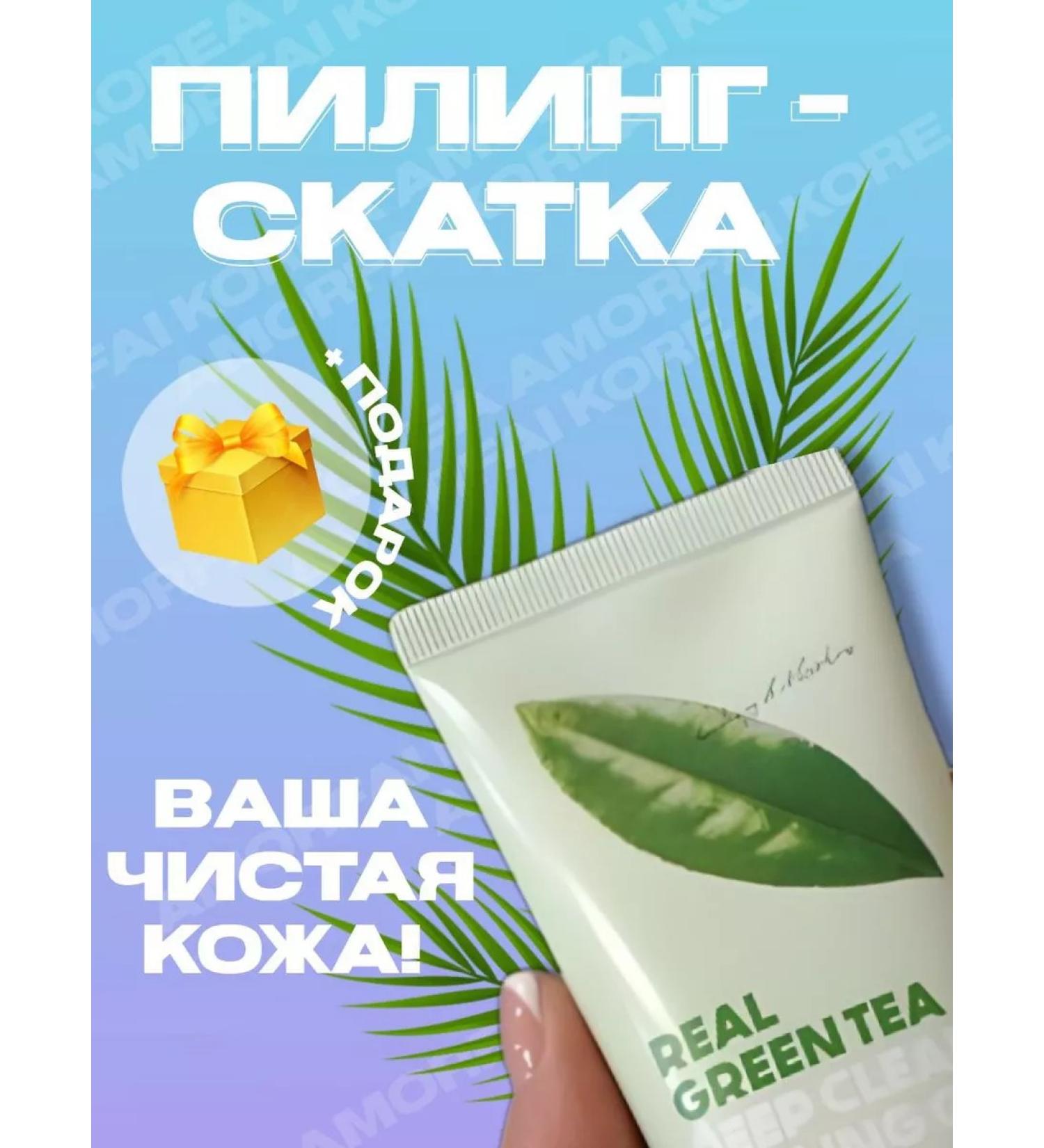 Farm Stay Peeling face roll - Buy Online on GoSupps.com