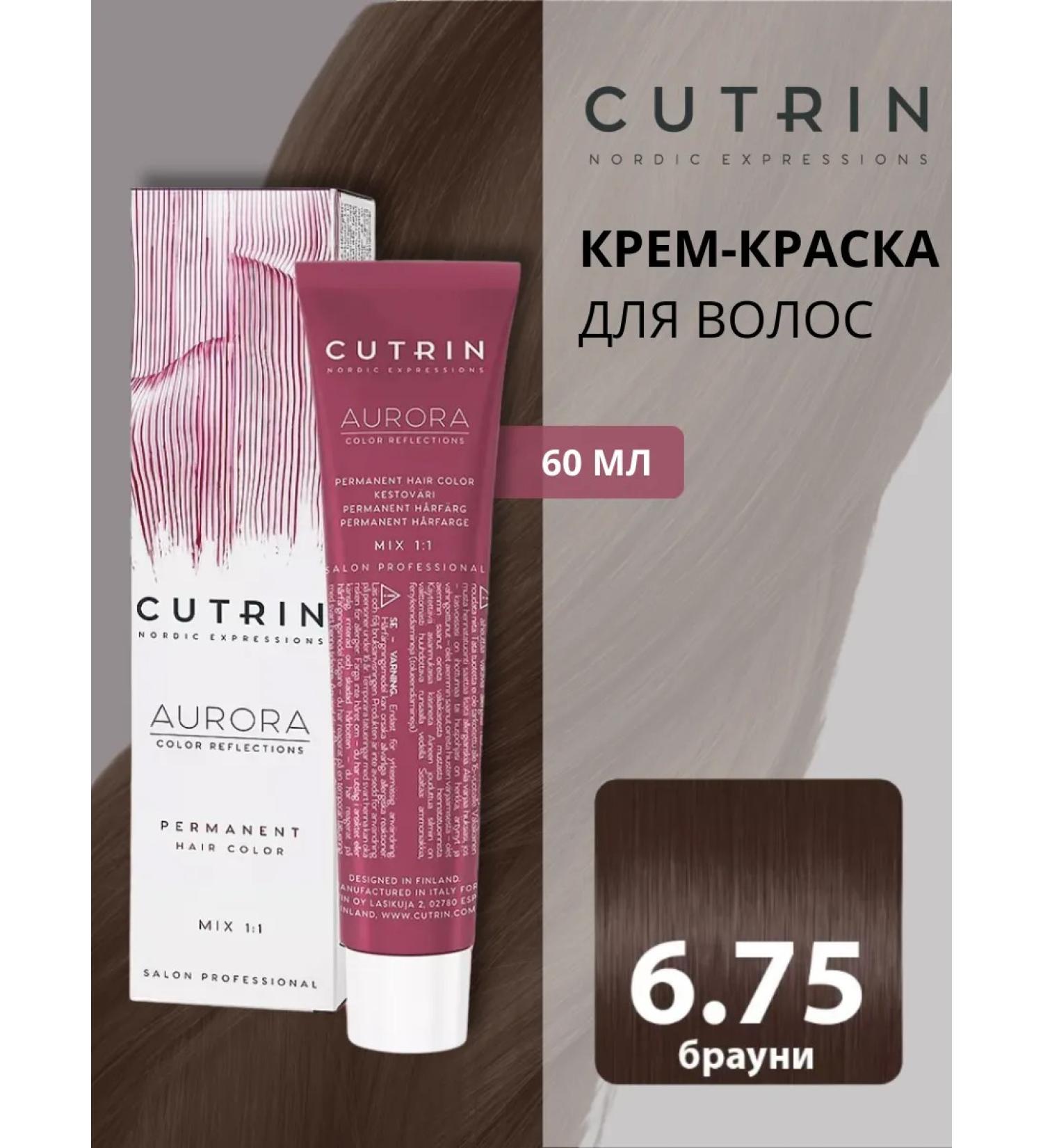 Cutrin Hair dye Aurora 6.75 Brownies - Buy Online on GoSupps.com