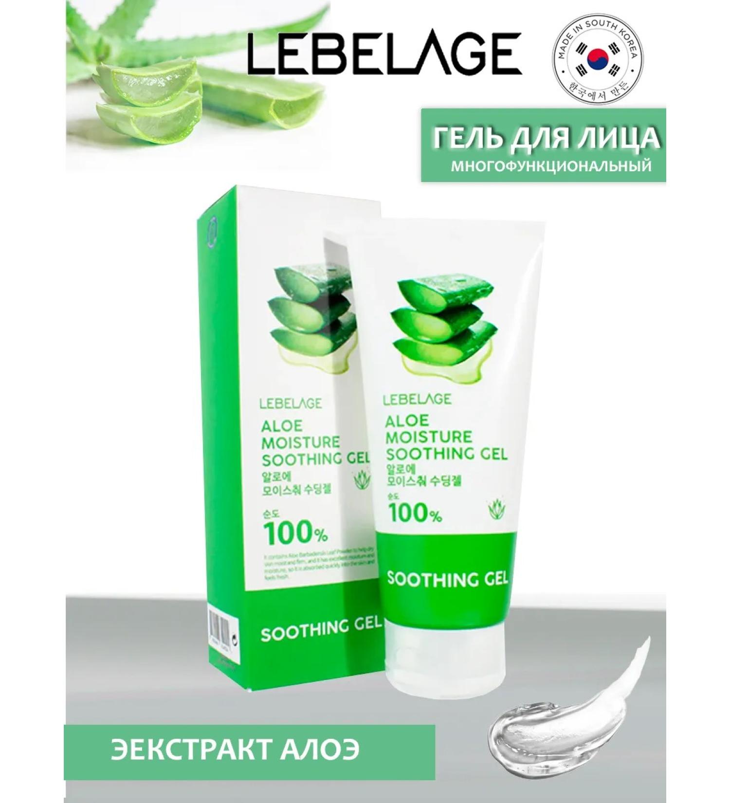 Lebelage Gel moisturizing soothing with Aloe 100 ml extract - Buy Online on GoSupps.com