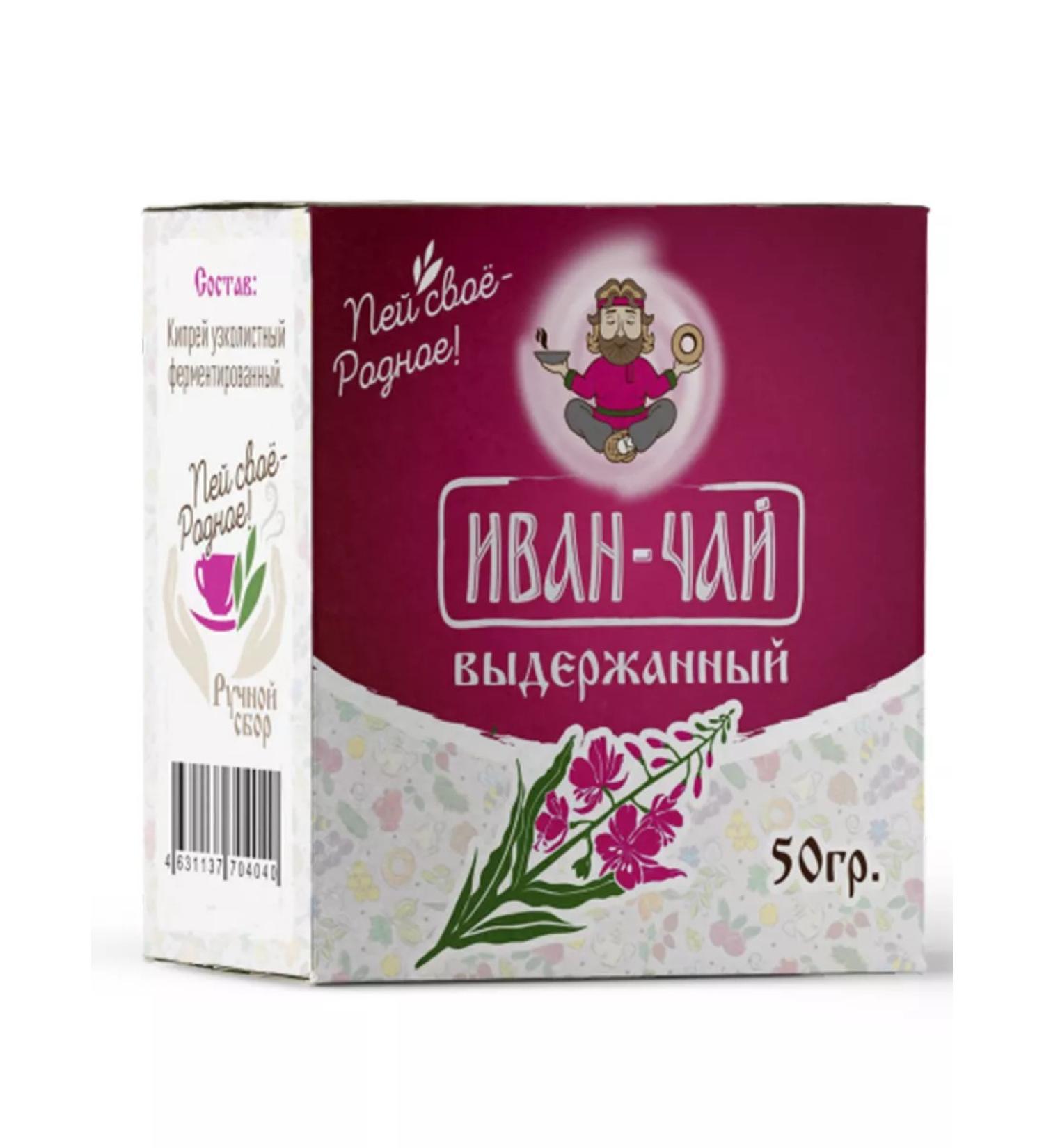 Ivan Da Tea tea Drink Drink 50 g