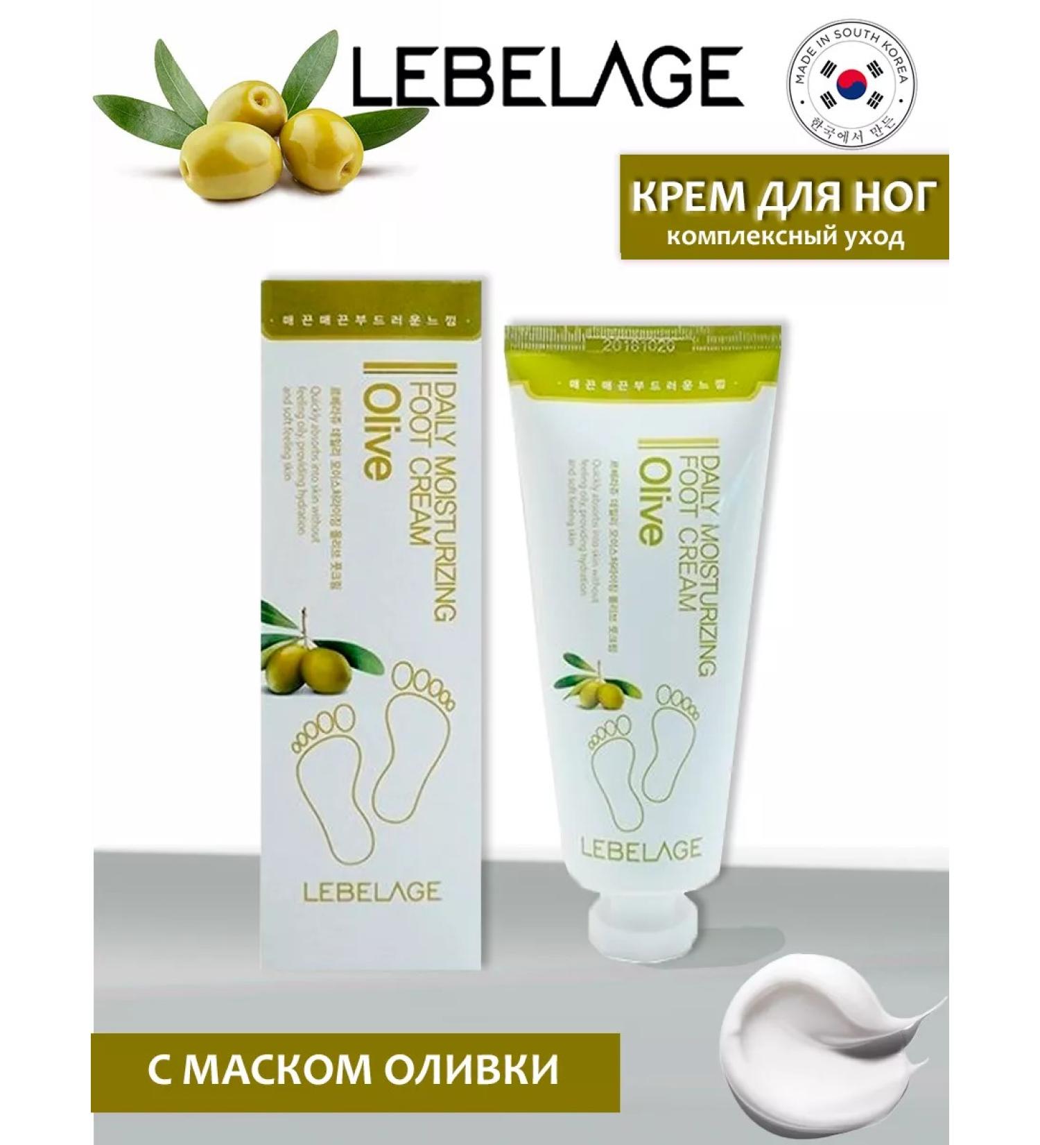 Lebelage Feet cream with olive oil softening 100 ml