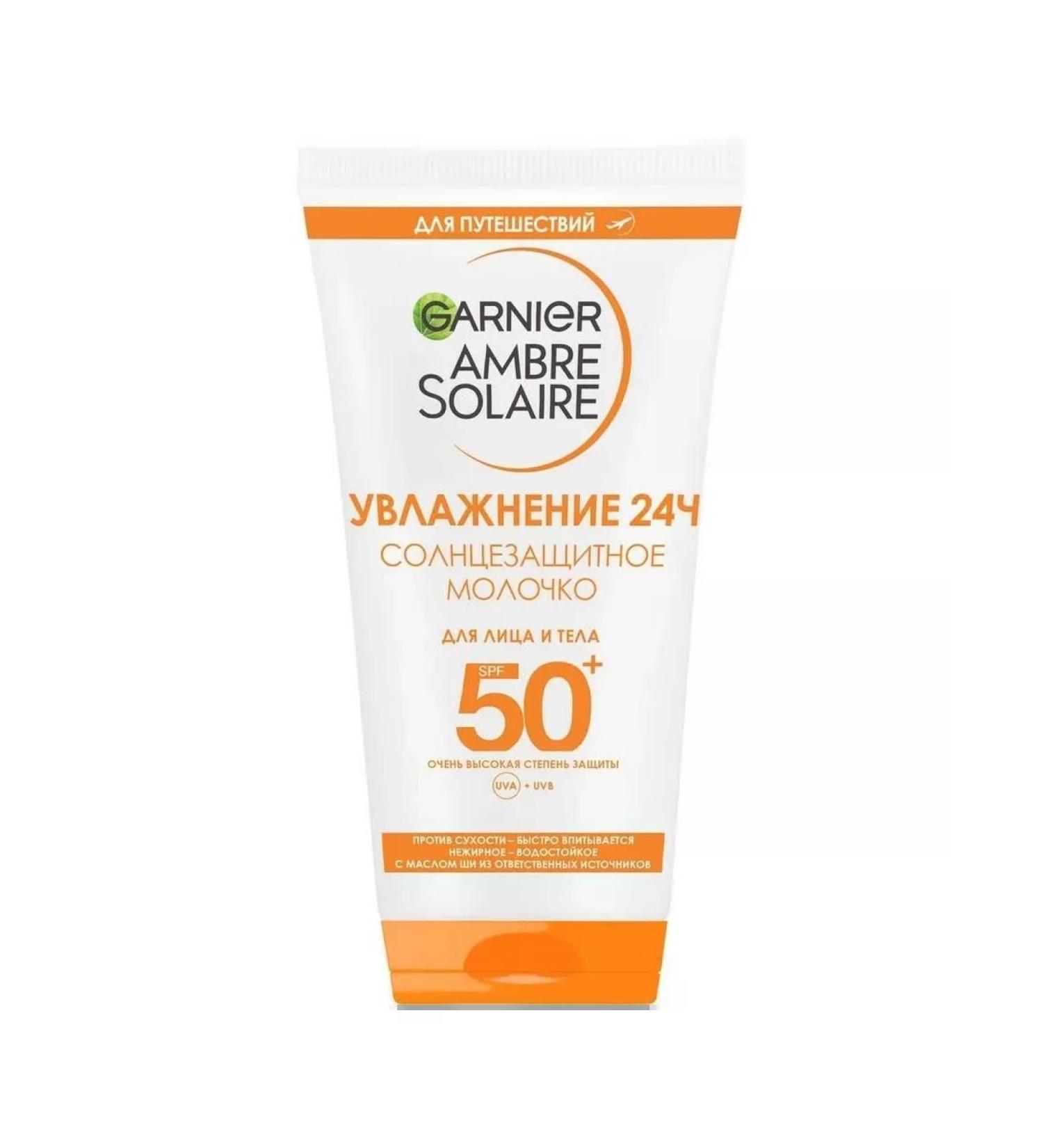 Garnier Sunny milk 50 SPF - Buy Online on GoSupps.com