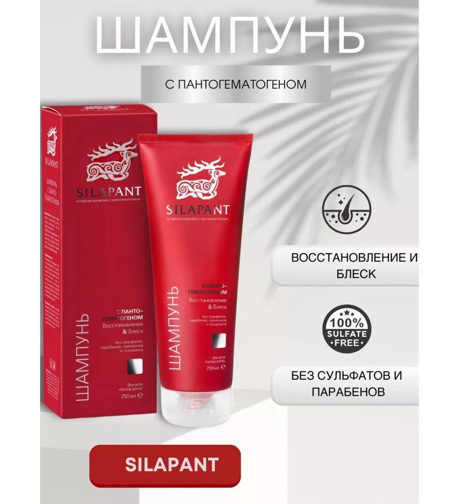 Organic Valley Salufantic shampoo for hair growth with pantogematogen