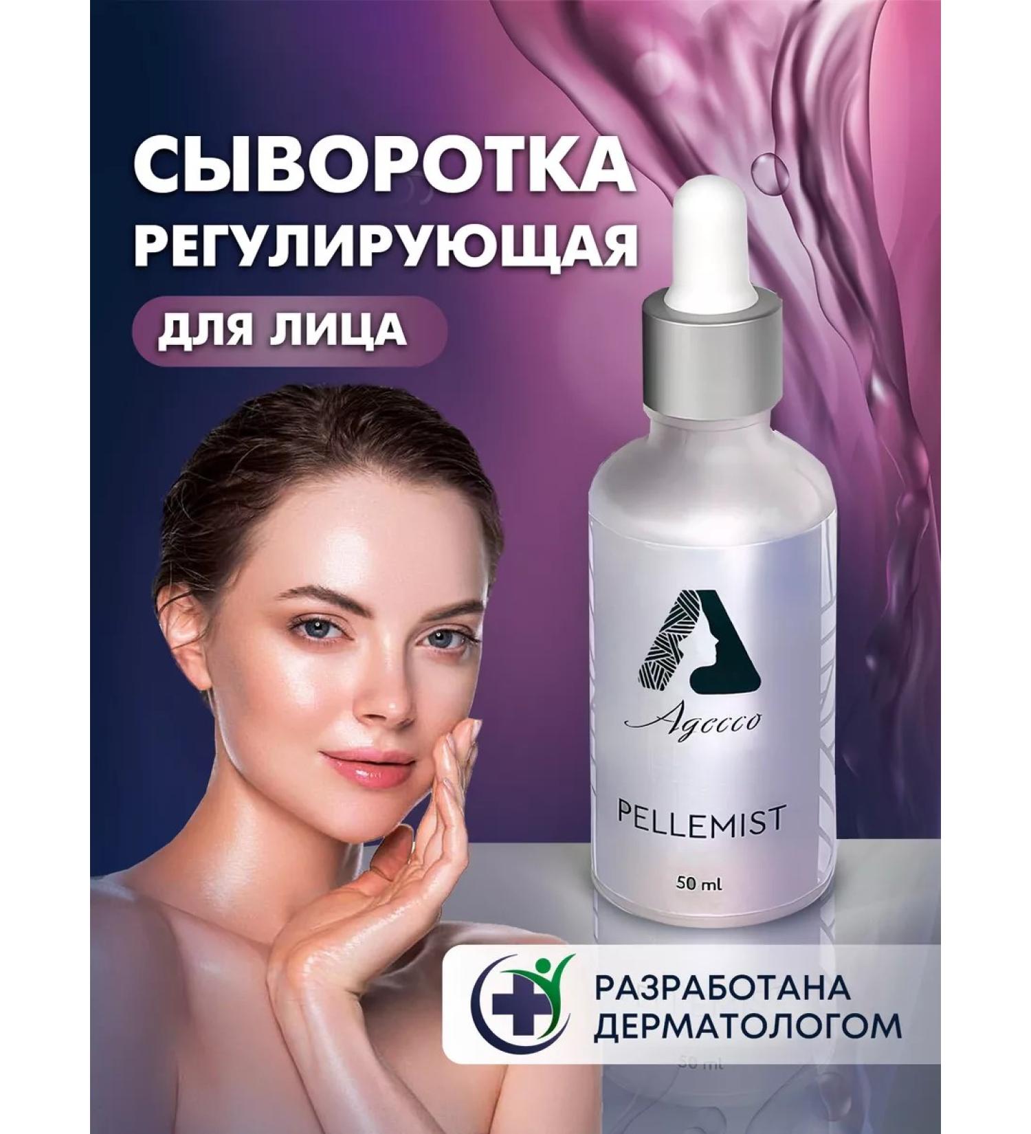 Adesso Facial serum regulatory - Buy Online on GoSupps.com