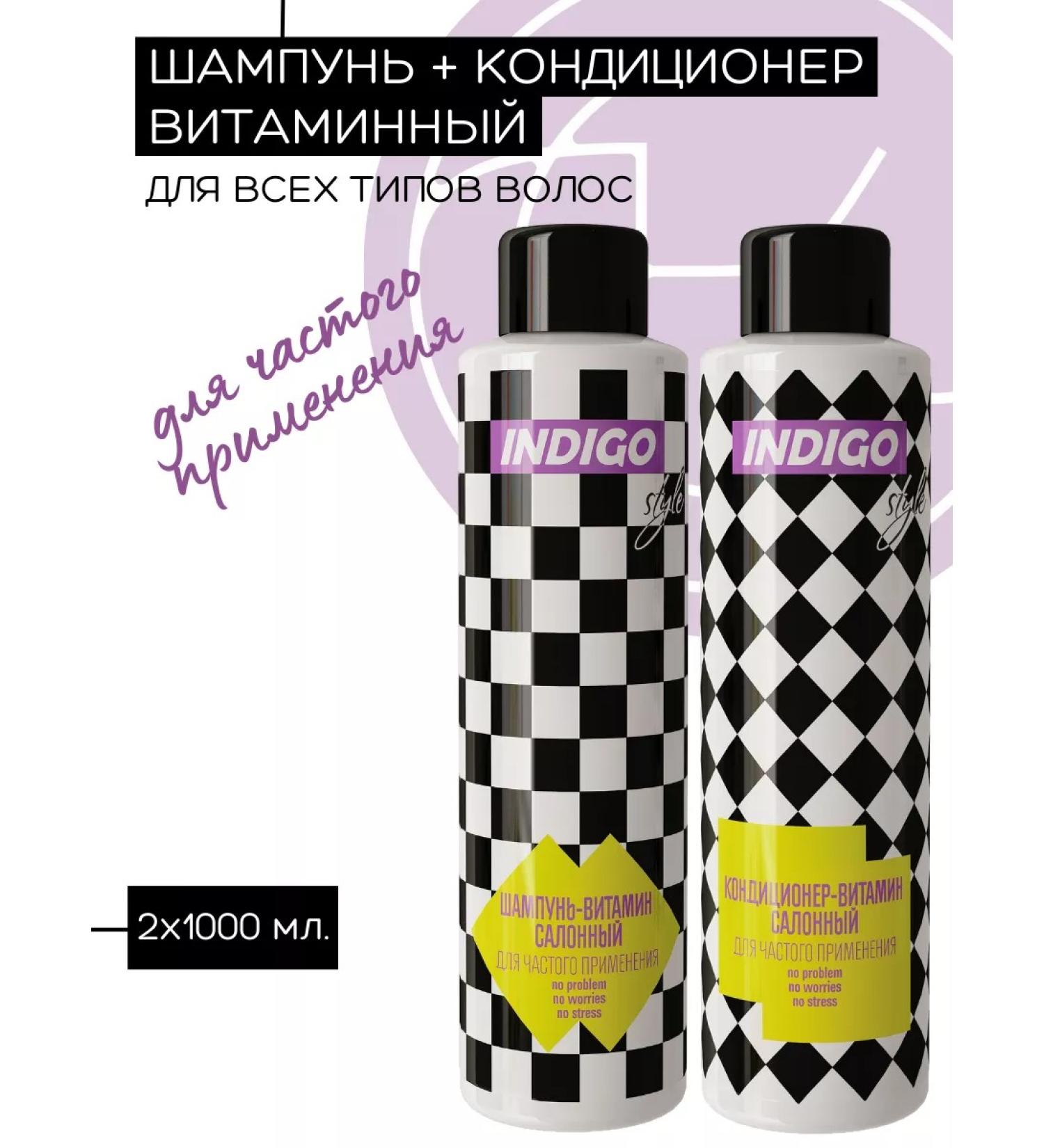 Indigo style Shampoo and air conditioning for frequent use 1000 ml - Buy Online on GoSupps.com