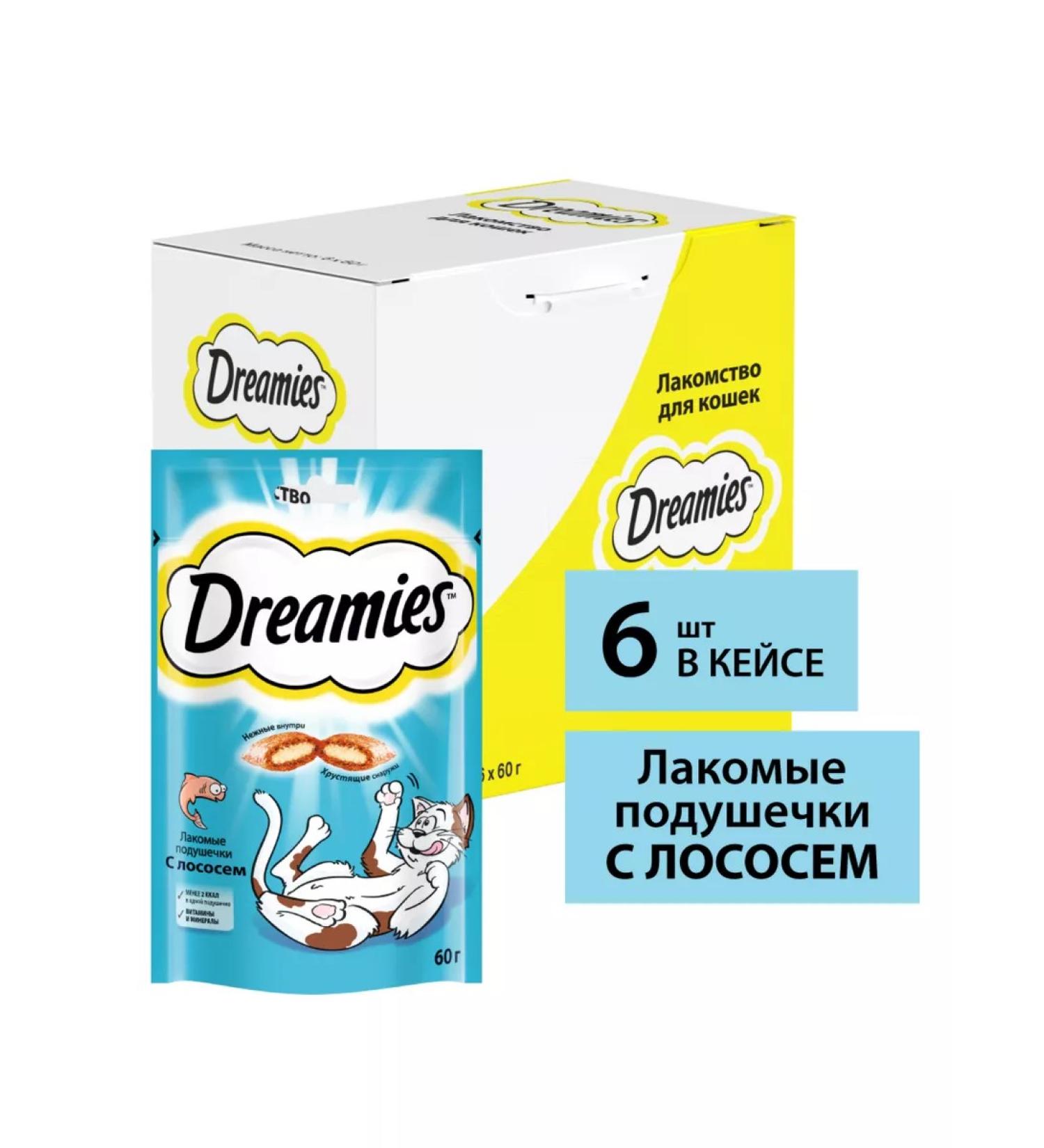 DREAMIES A treat for cats and kittens with salmon 6pcs (60g) - Buy Online on GoSupps.com