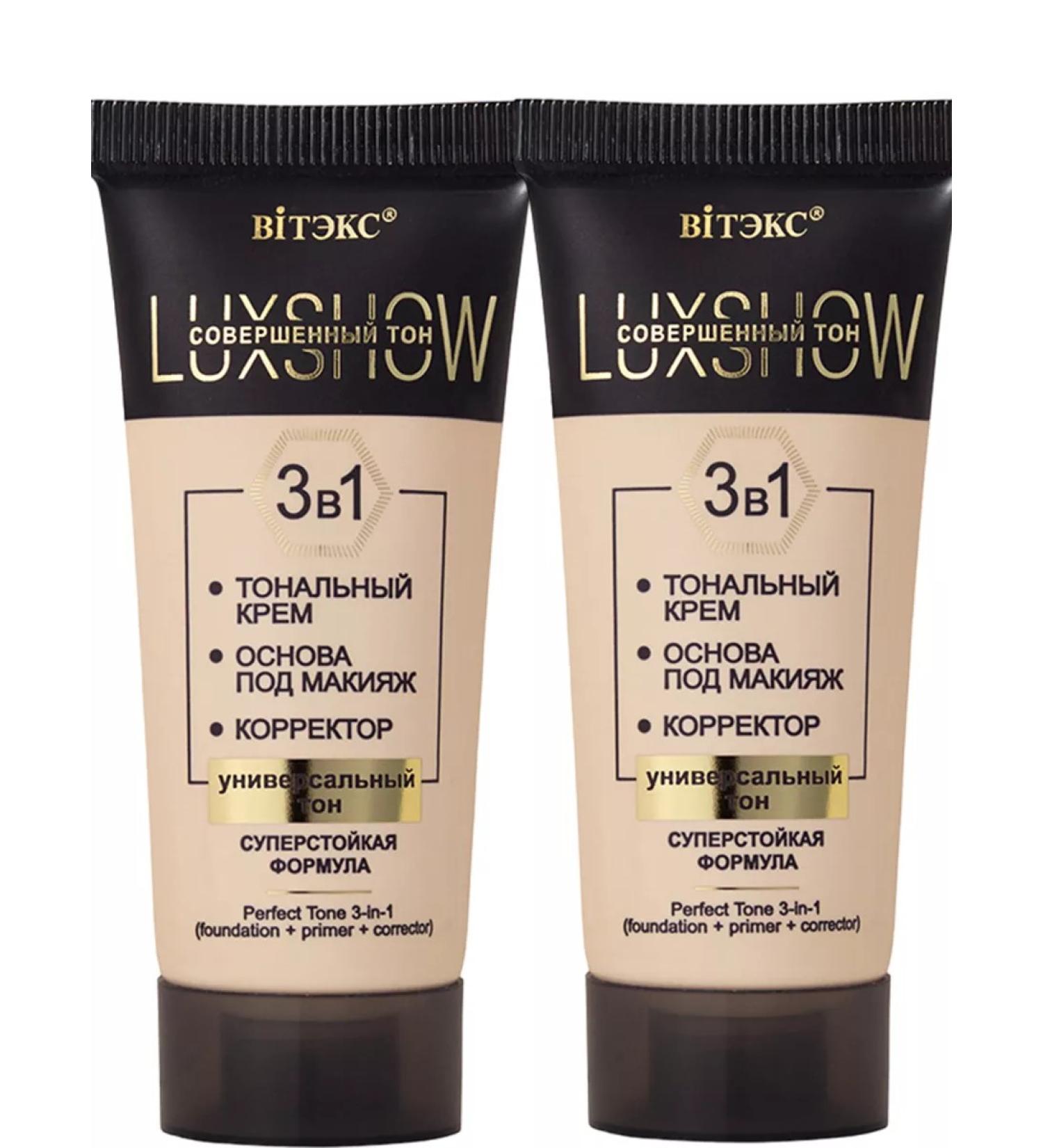 Biteks Tonal cream 3 in 1 base for makeup corrector 2 pieces - Buy Online on GoSupps.com