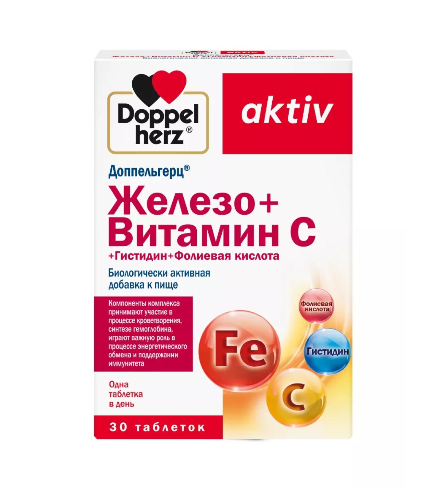 Doppelherz Iron+vitamin C+histidine+folic acid 30pcs - Buy Online on GoSupps.com
