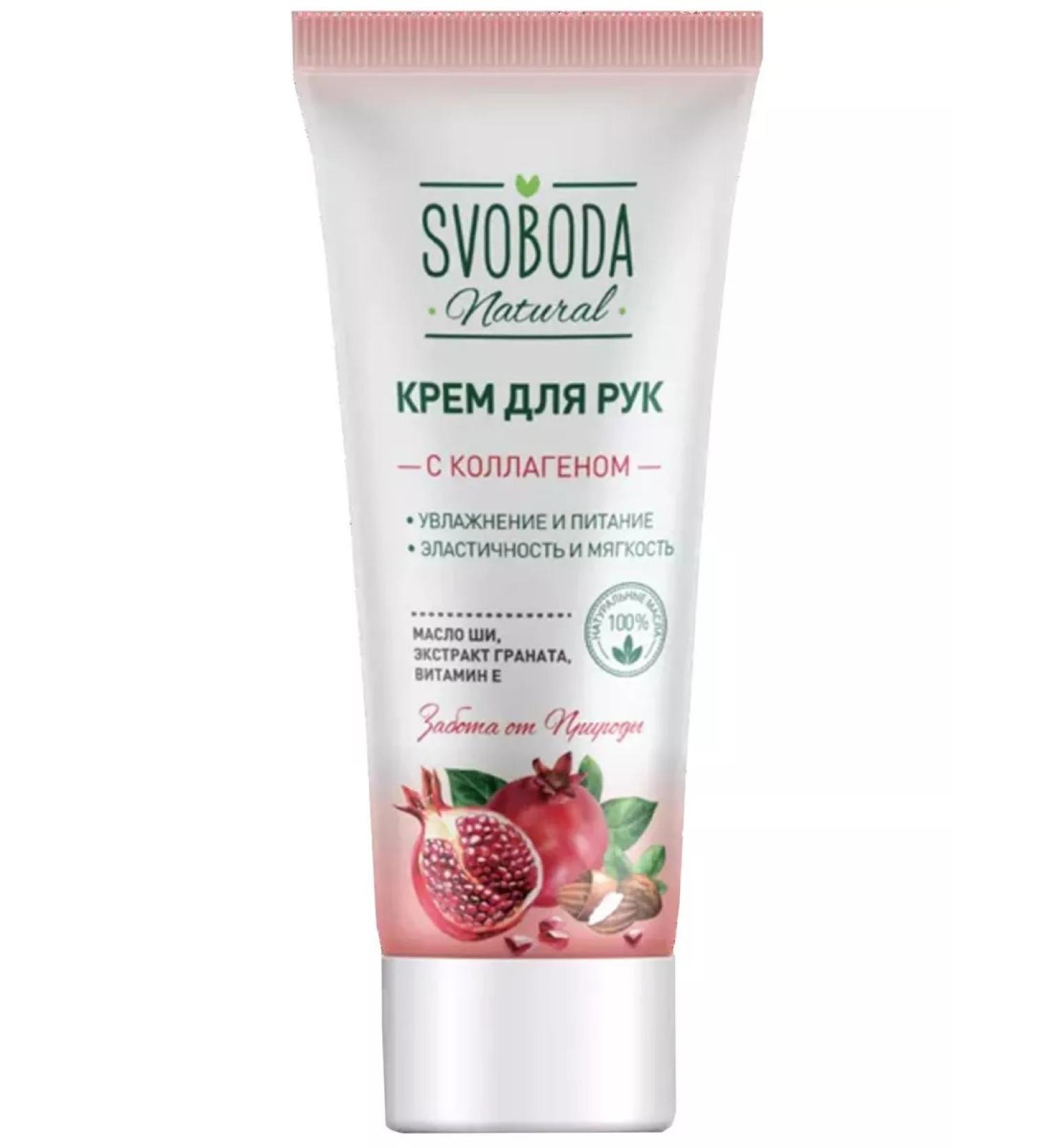 FREEDOM Natural hand cream with collagen 80 ml