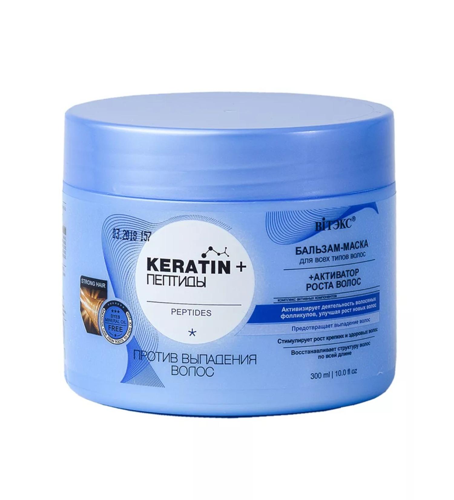 Belita-Vitex Balm-mask for hair against falling out