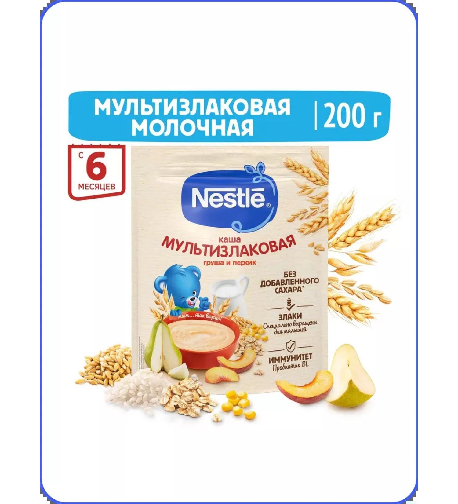 Nestle Military multiple -haired porridge with pear and peach with 6 months - Buy Online on GoSupps.com
