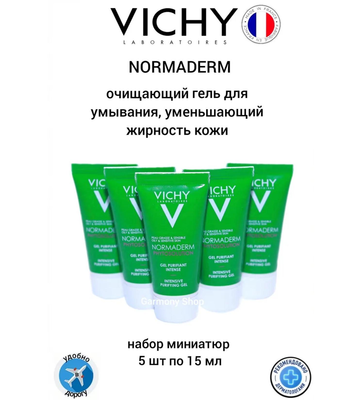Vichy Normaderm gel for washing 75 ml - Buy Online on GoSupps.com