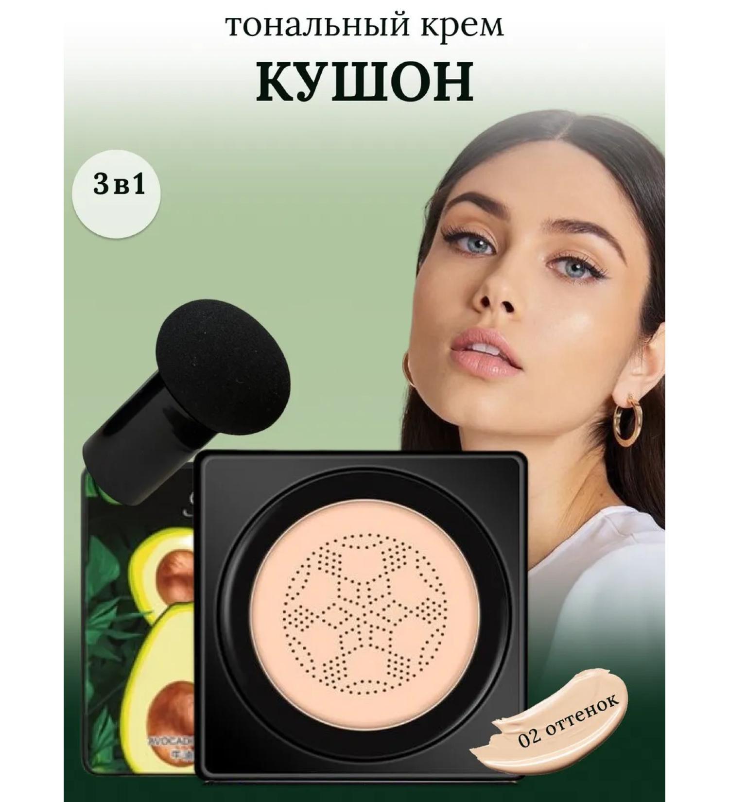 Liv Shop Moisturizing tonal cream kushon with avocado extract Zozu - Buy Online on GoSupps.com